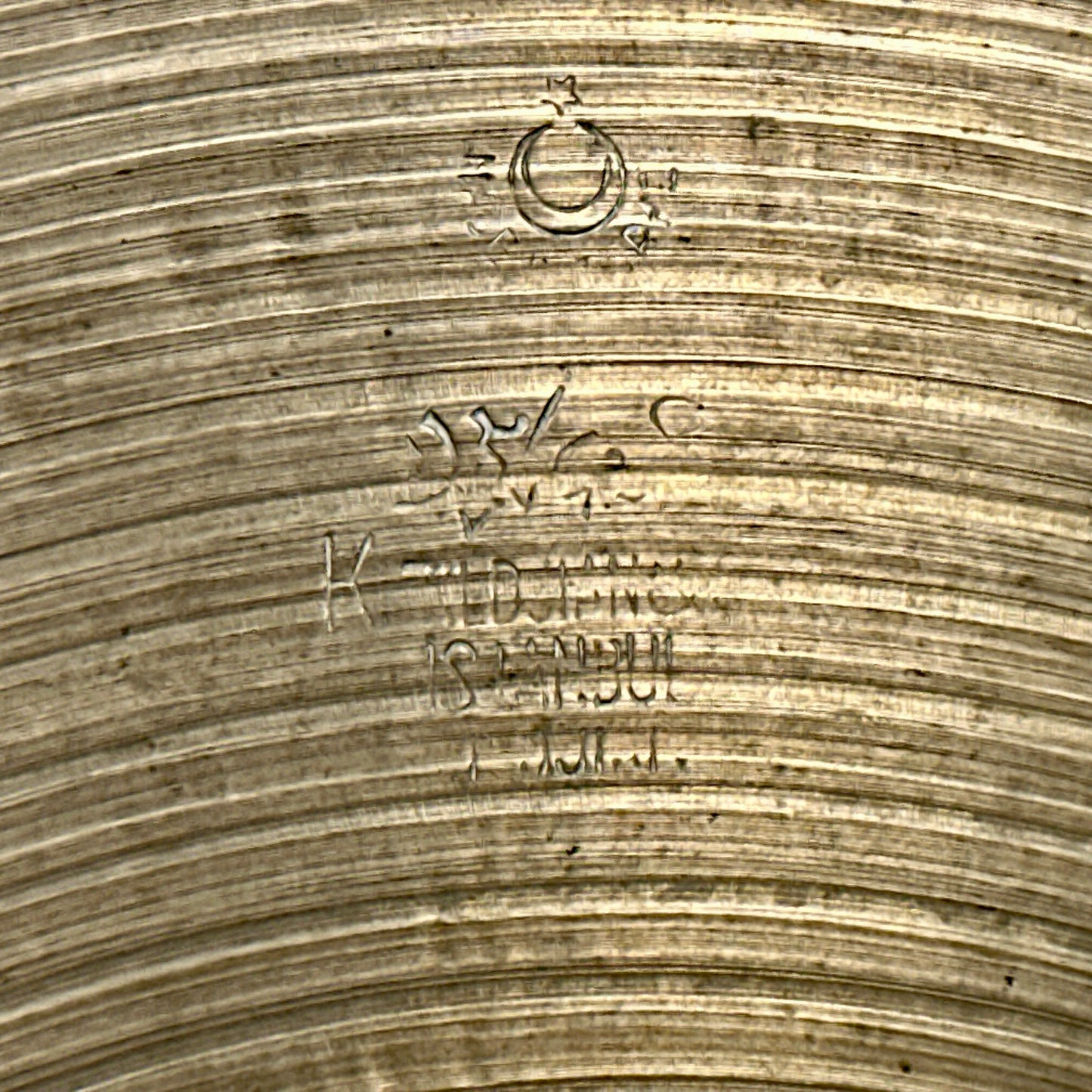 16" K. Zildjian Istanbul 1959 Intermediate Stamp Hi-Hat Cymbal Pair 1088g/1168g *Video Demo*