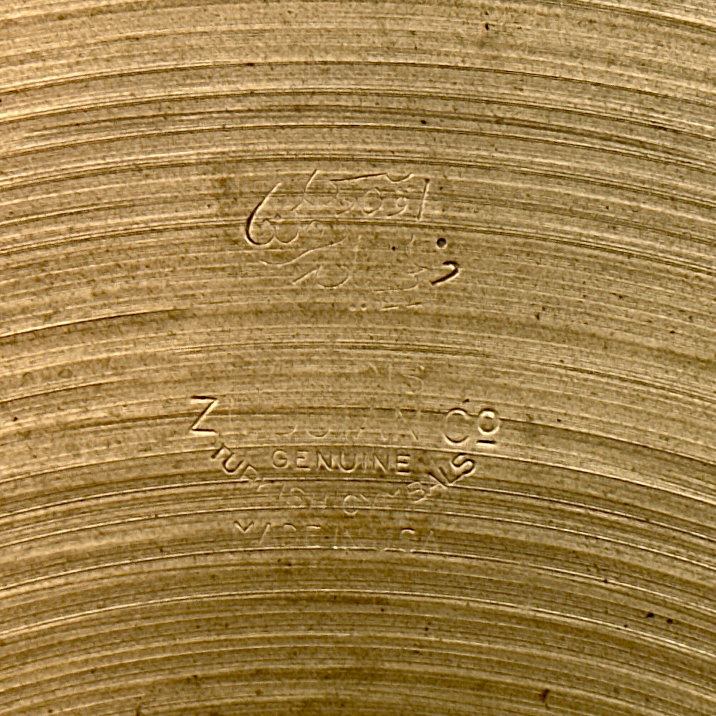 15" Zildjian A 1940s-50s Trans Stamp/Small Stamp Hi-Hat Cymbal Pair 874g/910g *Video Demo*