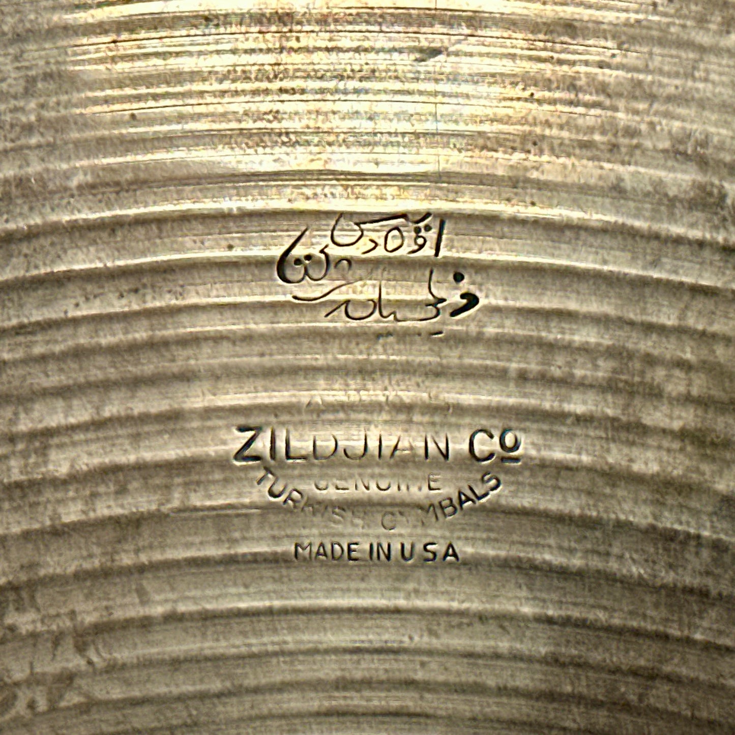 18" Zildjian A 1940s Trans Stamp Crash Ride Cymbal 1332g *Video Demo*