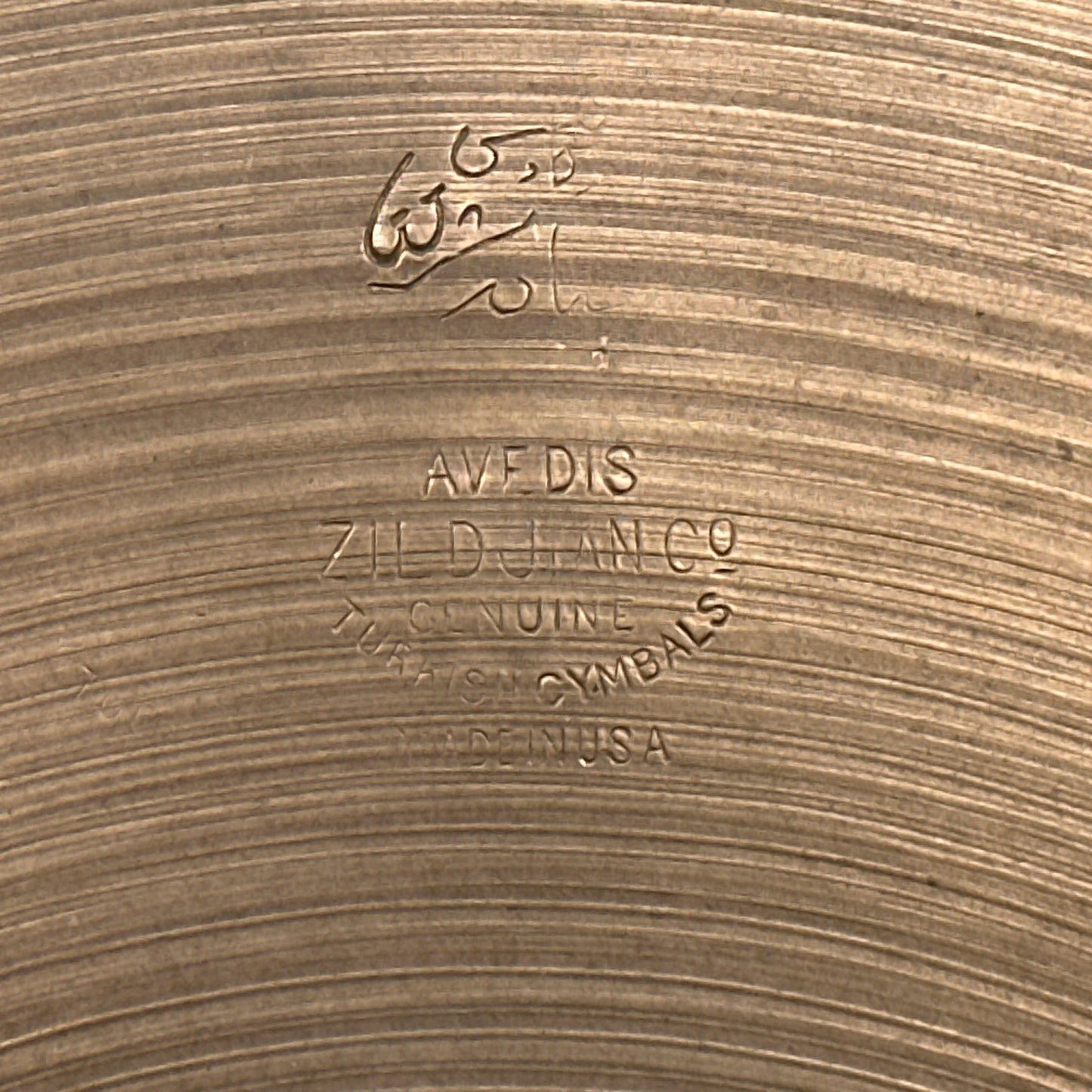 11" Zildjian A 1940s 1st / 2nd / Pre-Trans Stamp Splash Cymbal 290g *Video Demo*