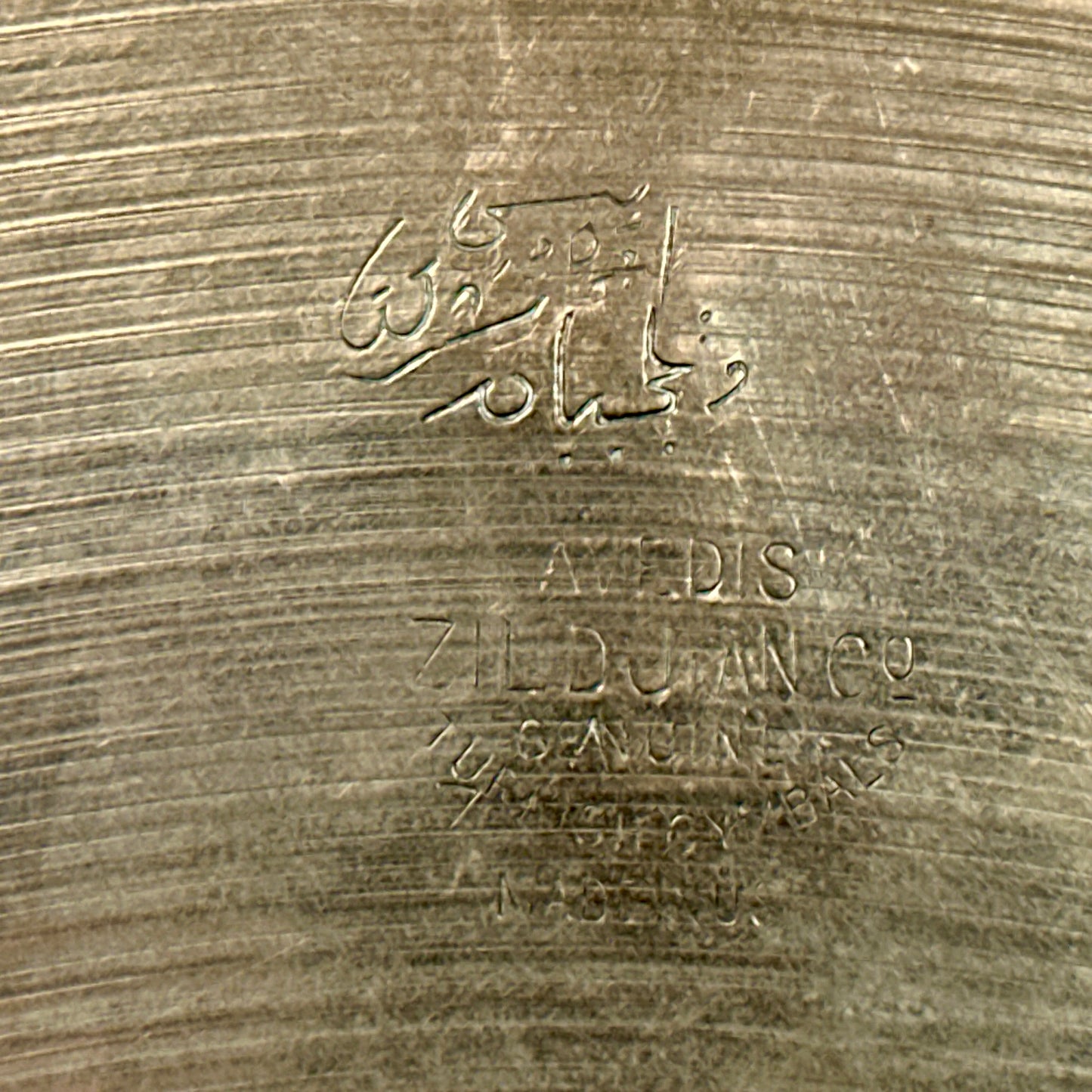 13" Zildjian A 1940s-50s Trans Stamp / 2nd Stamp Hi-Hat Cymbal Pair 446g/538g *Video Demo*