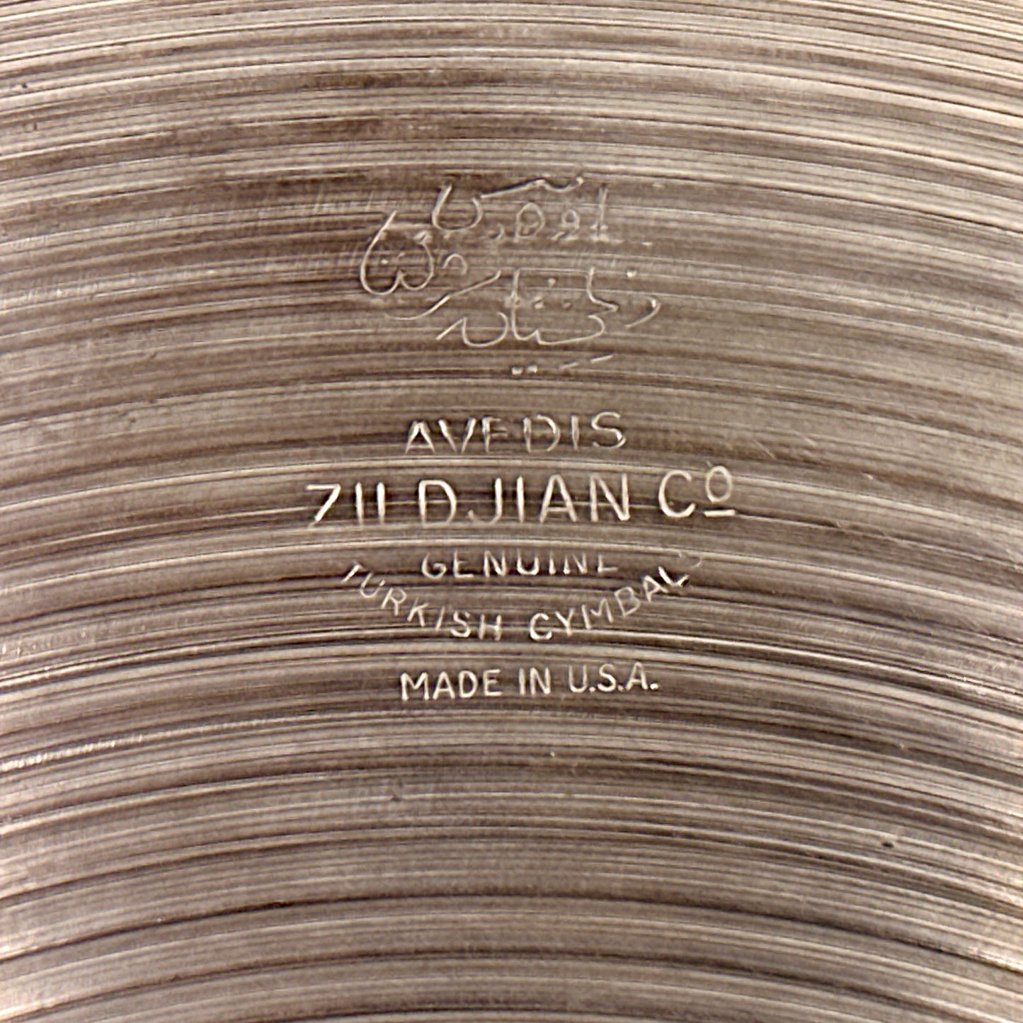 14" Zildjian A 1960s New Beat Hi-Hat Cymbal Pair 956g/1394g *Video Demo*