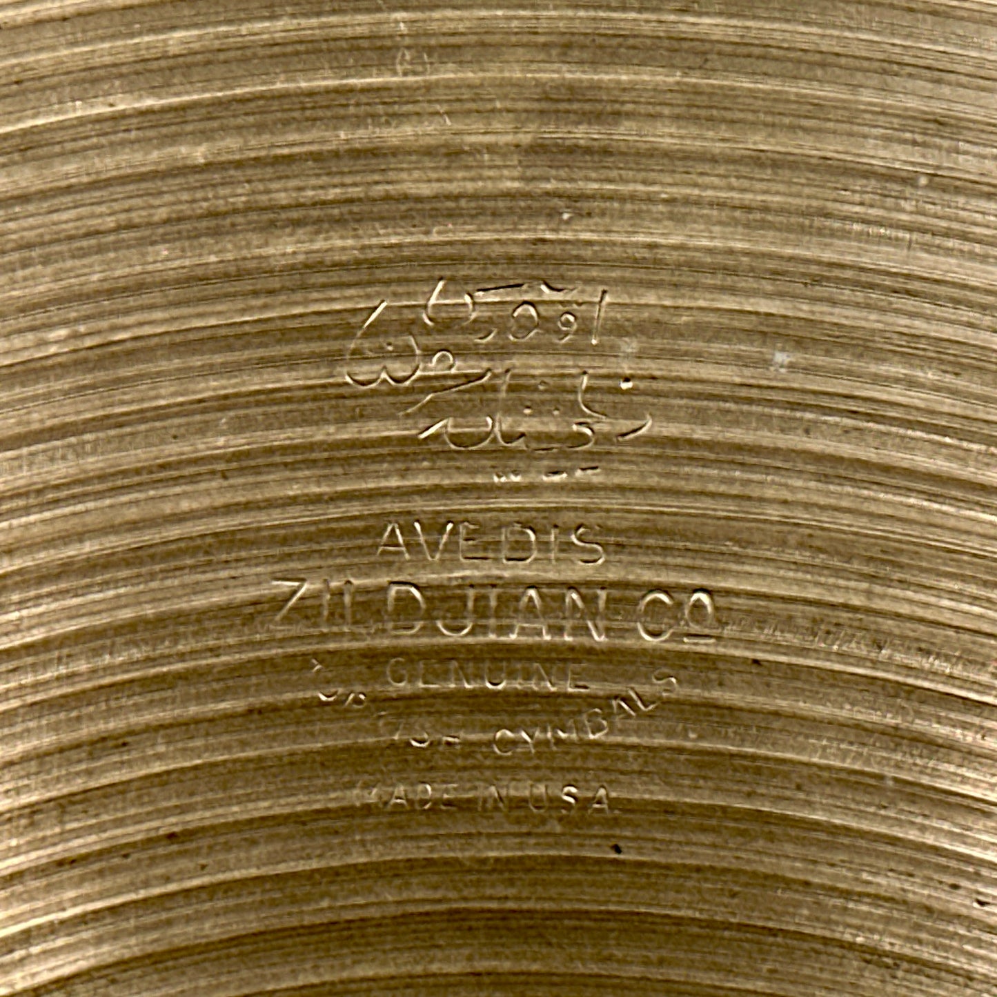14" Zildjian A 1960s New Beat Hi-Hat Cymbal Pair 988g/1346g (Quick Beat Mod) *Video Demo*
