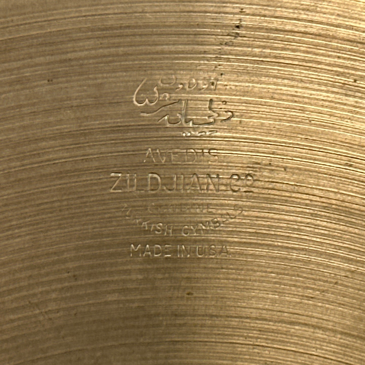 14" Zildjian A 1950s Medium Flange Hi-Hat Cymbals 826g/848g *Video Demo*