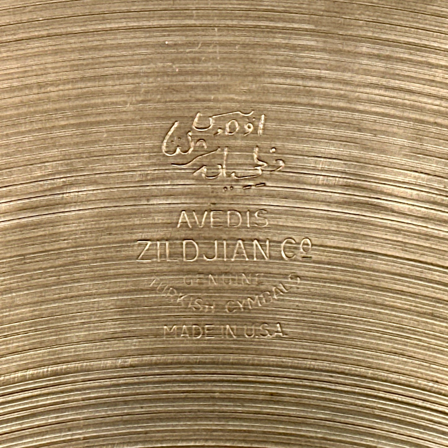 15" Zildjian A 1950s Small Stamp Hi-Hat Cymbal Pair 906g/948g *Video Demo*