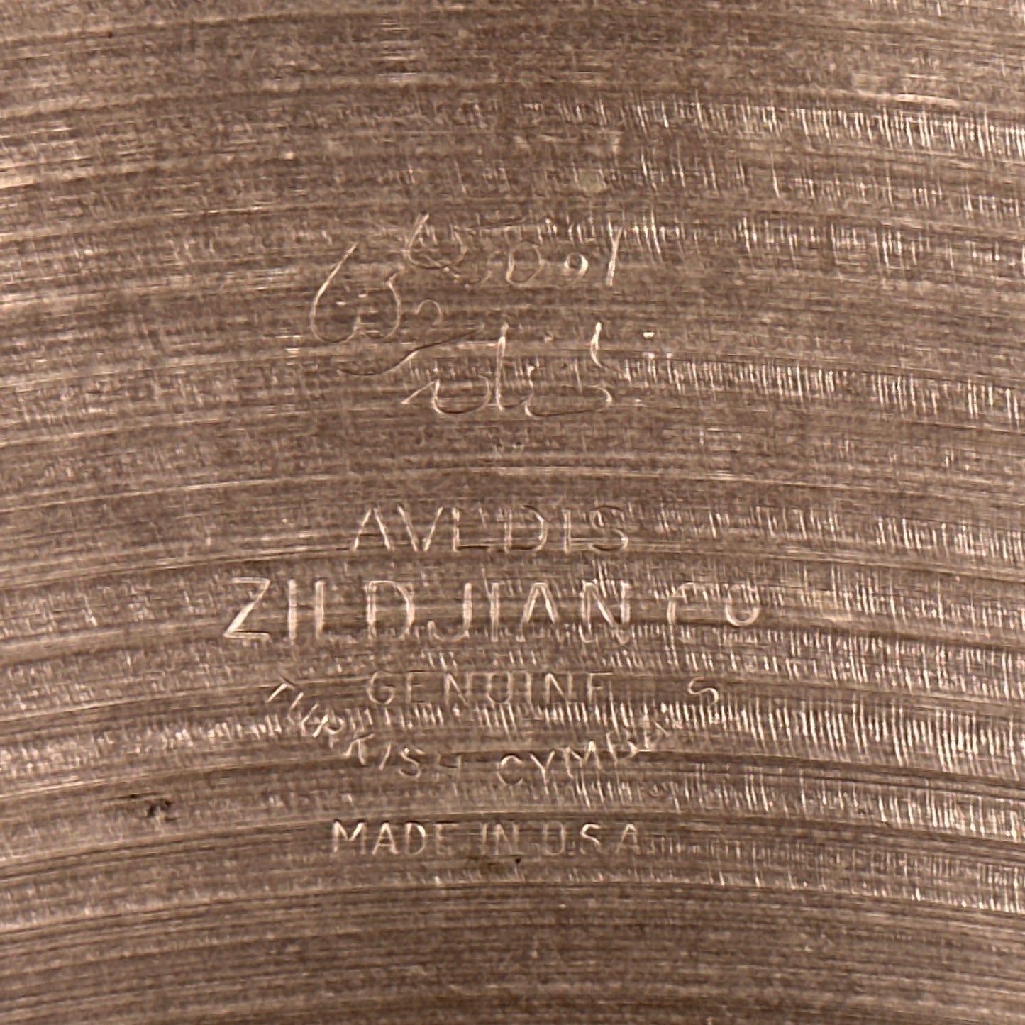 20" Zildjian A 1960s Ride Cymbal 1904g *Video Demo*