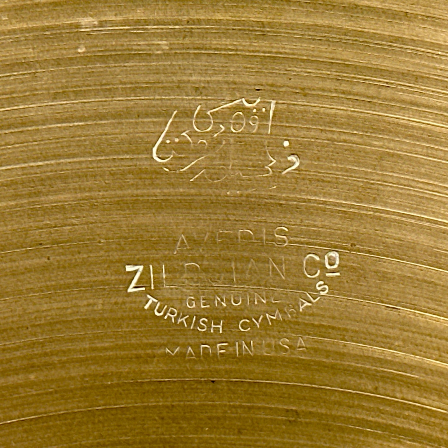 14" Zildjian A 1940s-1950s Trans Stamp Hi-Hat Cymbal Pair 648g/752g *Video Demo*