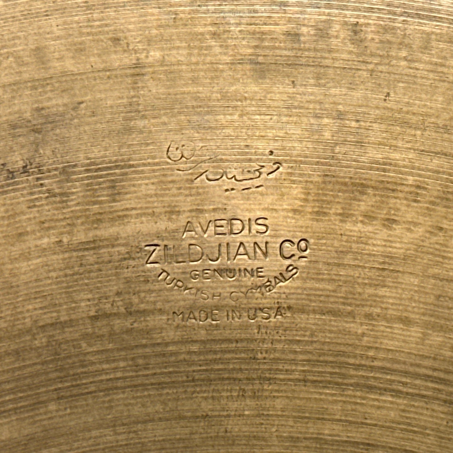 15" Zildjian A 1940s-1950s Trans Stamp Hi-Hat Cymbal Pair 880g/956g *Video Demo*