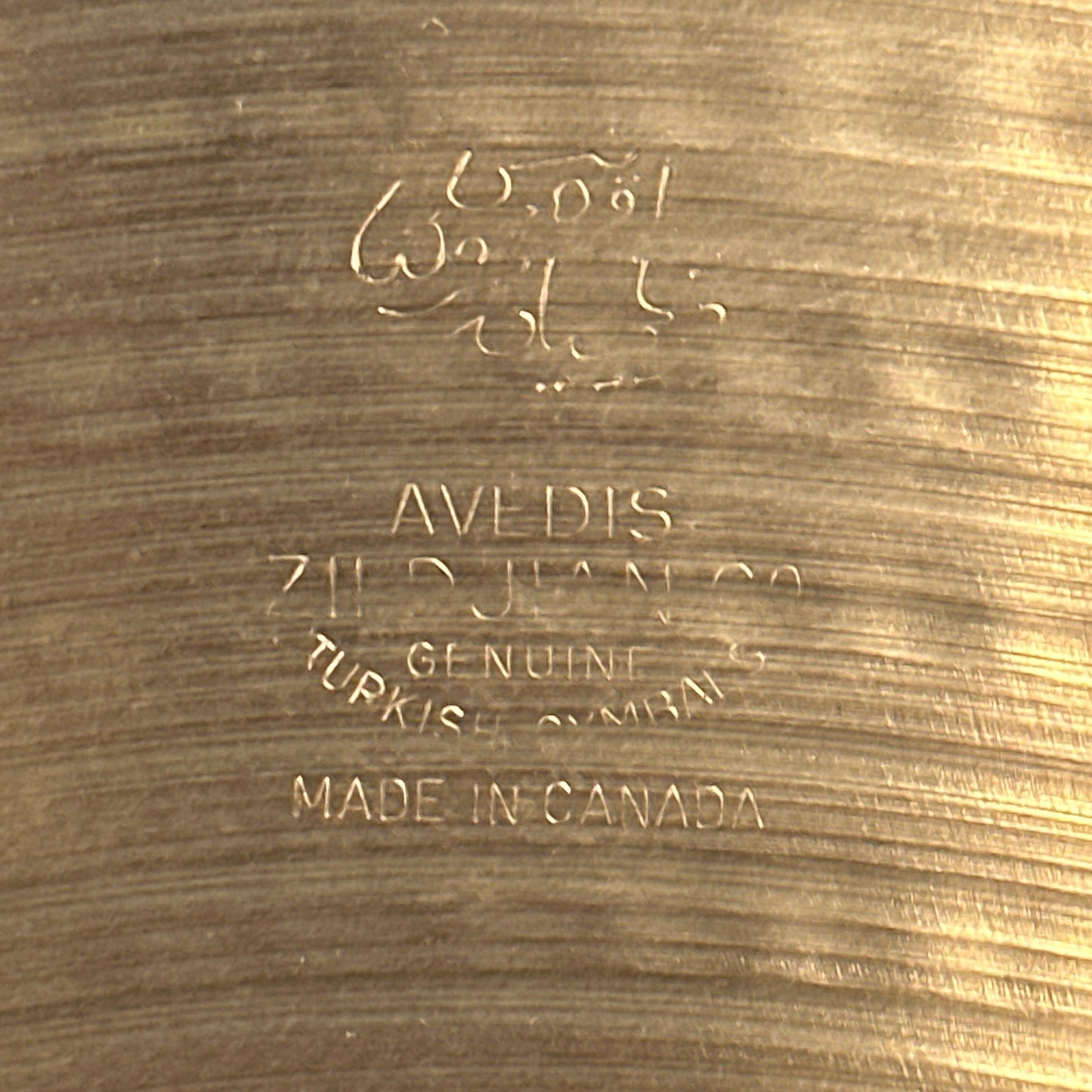 18" Zildjian A 1970s Flat Ride Cymbal 2268g Hollow Logo *Video Demo*