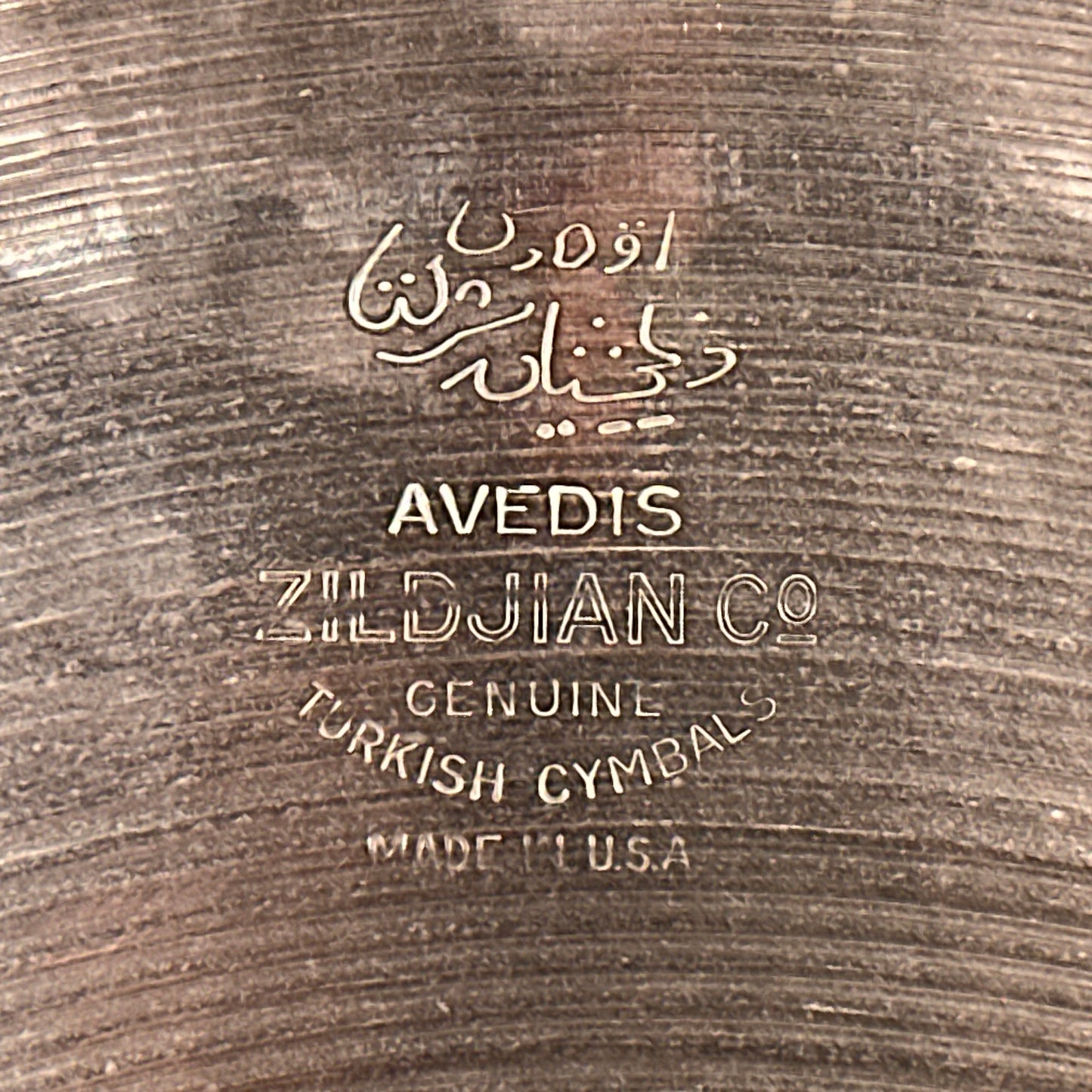 22" Zildjian A 1950s Large Hollow Block Stamp Ride Cymbal 2398g *Video Demo*