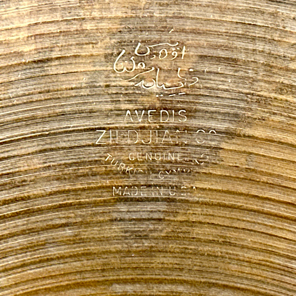 15" Zildjian A 1970s Hi-Hat Cymbal Pair 1076g/1524g *Video*