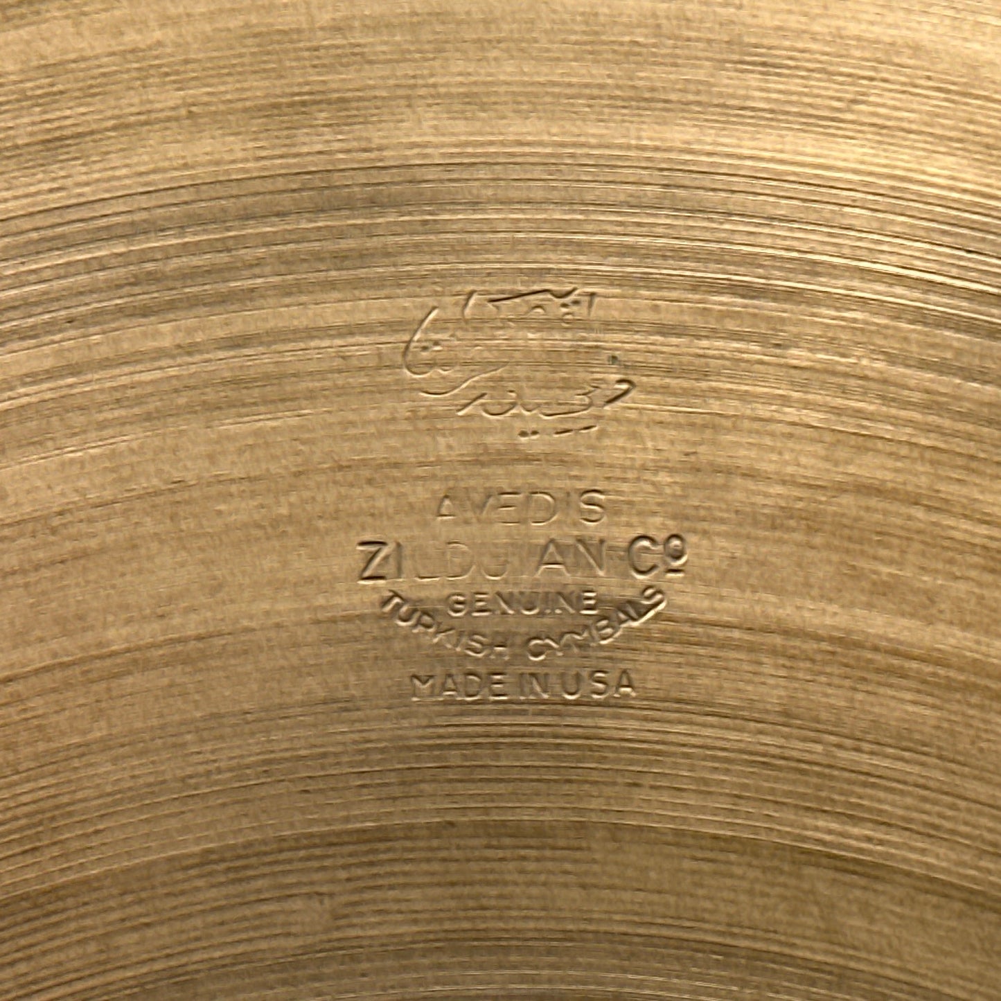 15" Zildjian A 1940s-1950s Trans Stamp Hi-Hat Cymbal Pair 880g/956g *Video Demo*