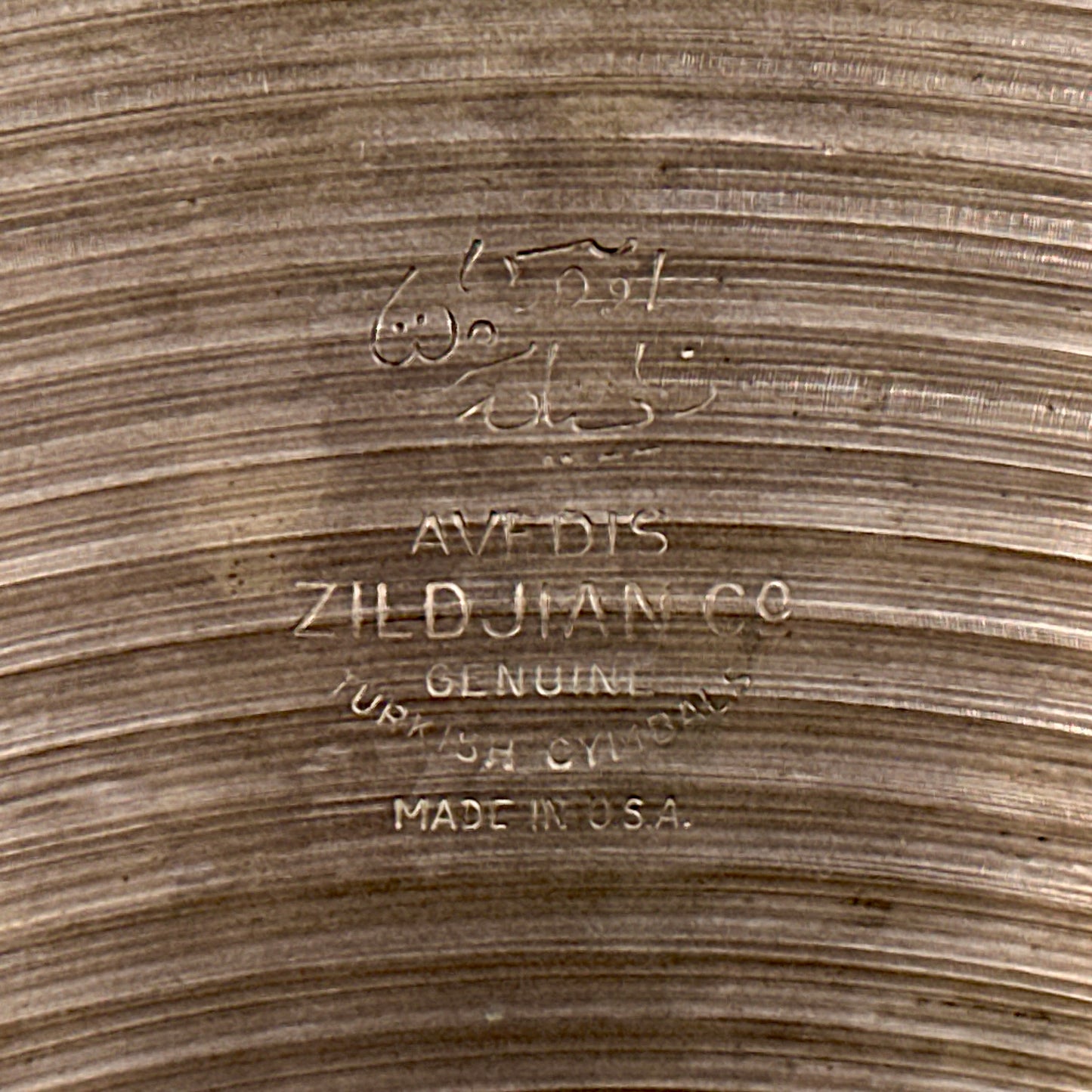 15" Zildjian A 1960s New Beat Hi-Hat Cymbal Pair 950g/1412g *Video Demo*