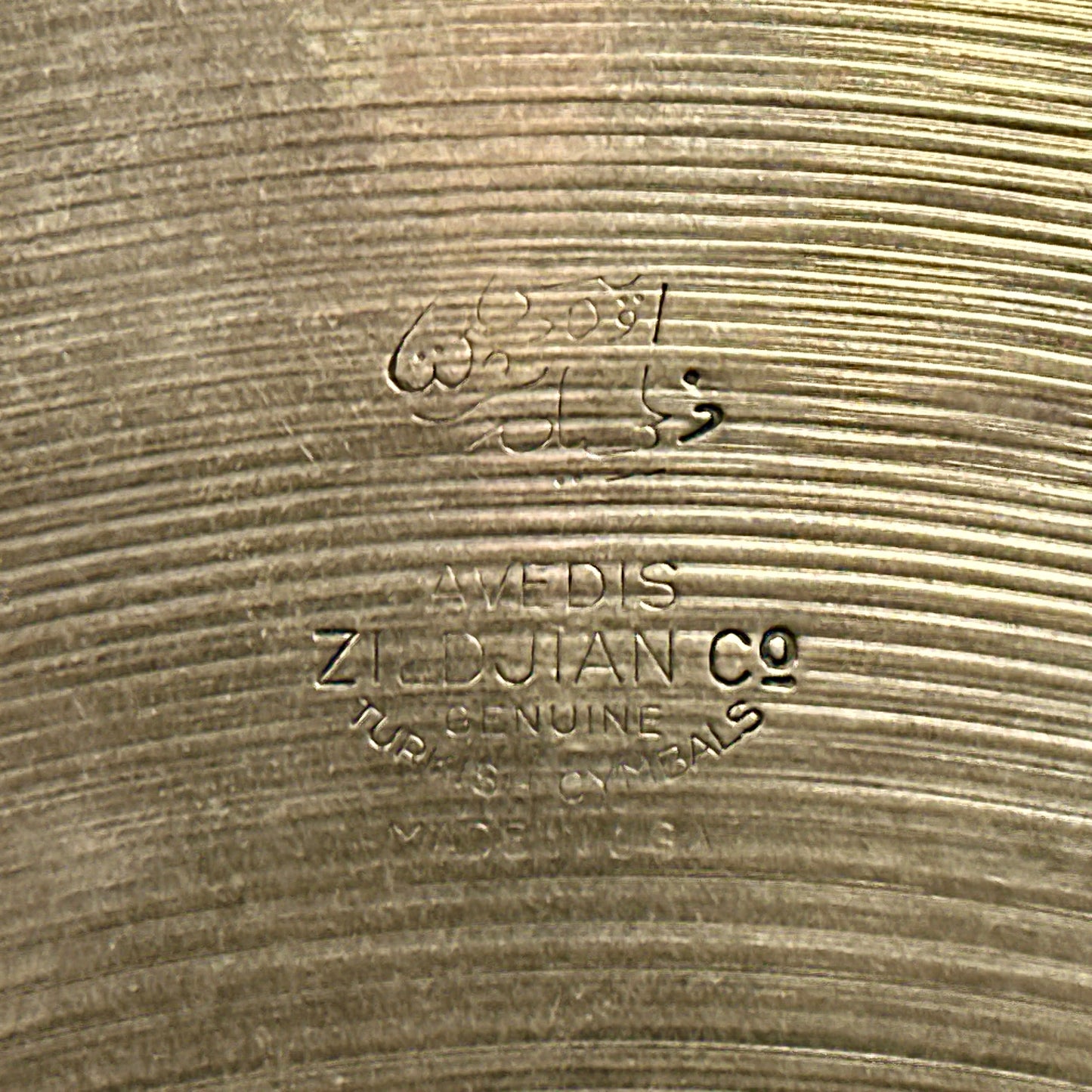 15" Zildjian A 1940s-1950s Trans Stamp Hi-Hat Cymbal Pair 754g/860g *Video Demo*