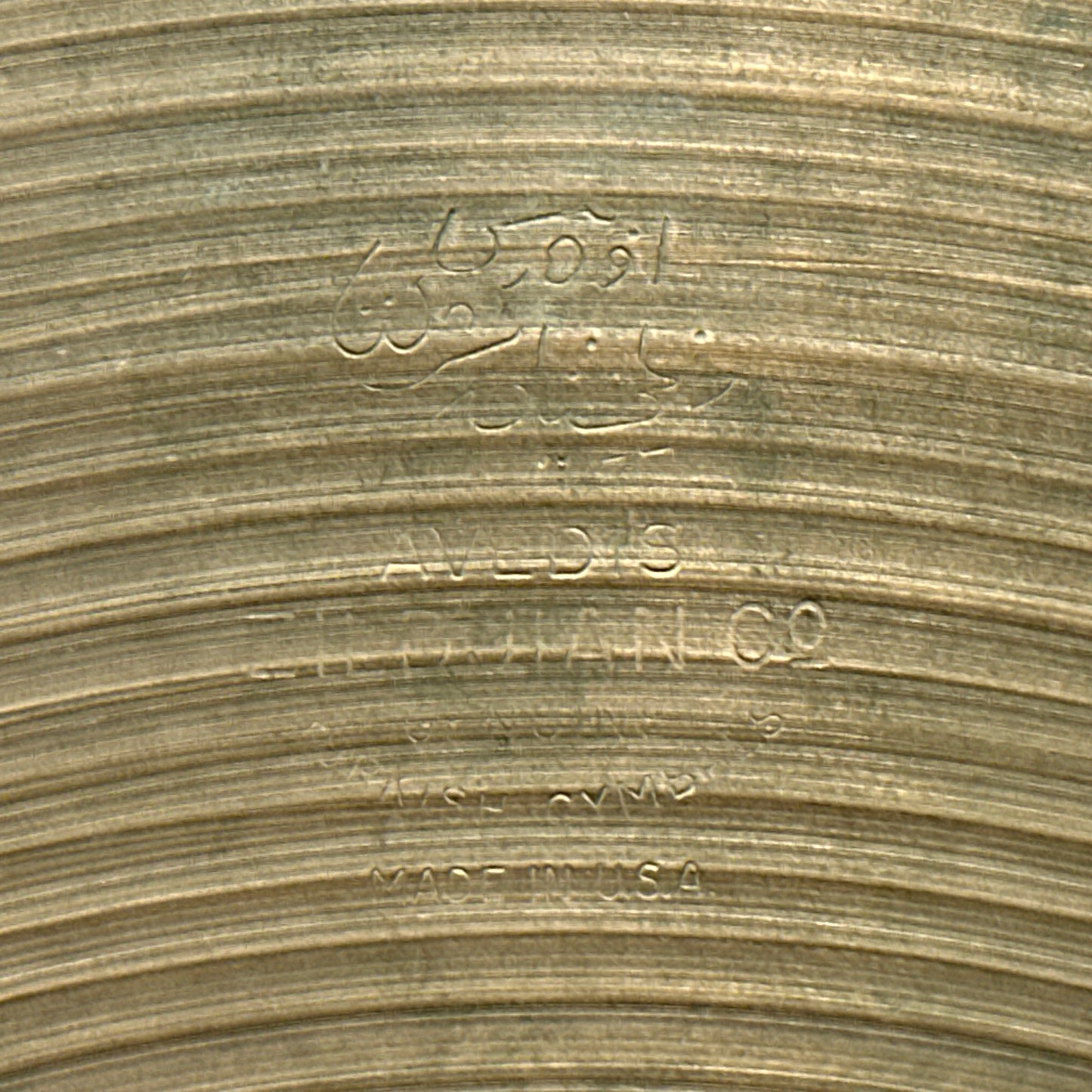 14" Zildjian A 1960s Hi-Hat Cymbal Pair 934g/1184g *Video Demo*