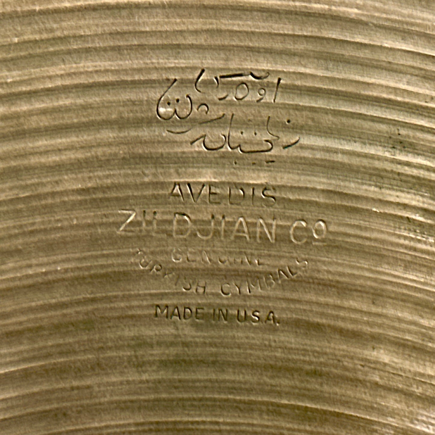 14" Zildjian A 1960s New Beat Hi-Hat Cymbal Pair 816g/1346g *Video*