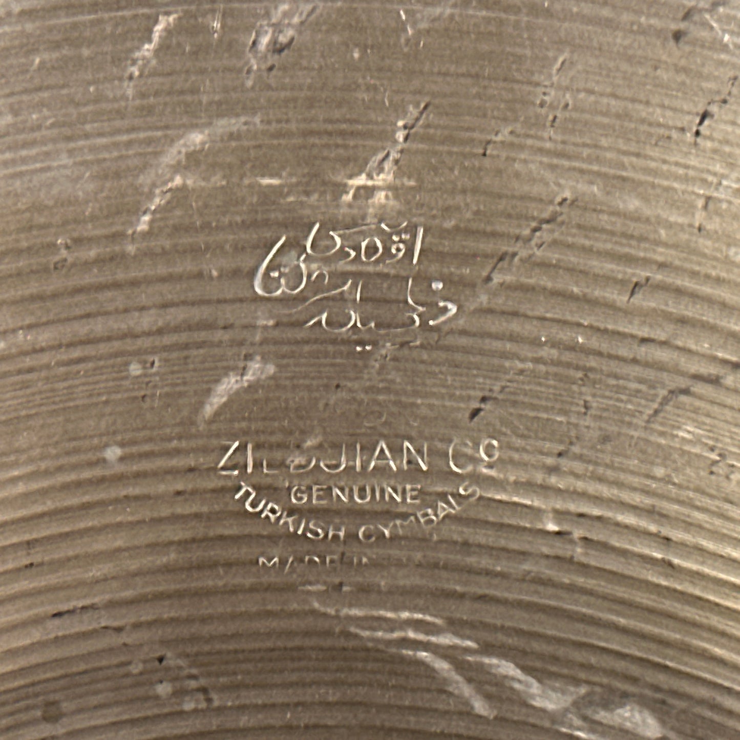 13" Zildjian A 1940s-50s Trans Stamp Hi-Hat Cymbal Pair 486g/512g *Video Demo*