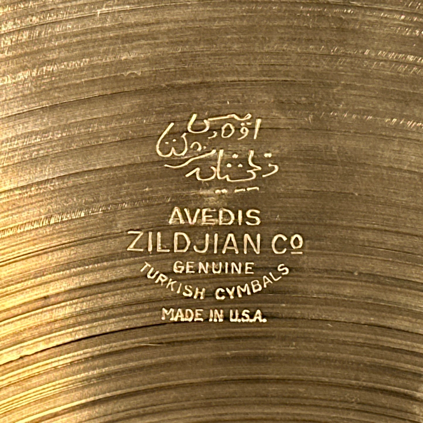 14" Zildjian A 1960s New Beat Hi-Hat Cymbal Pair 832g/1228g