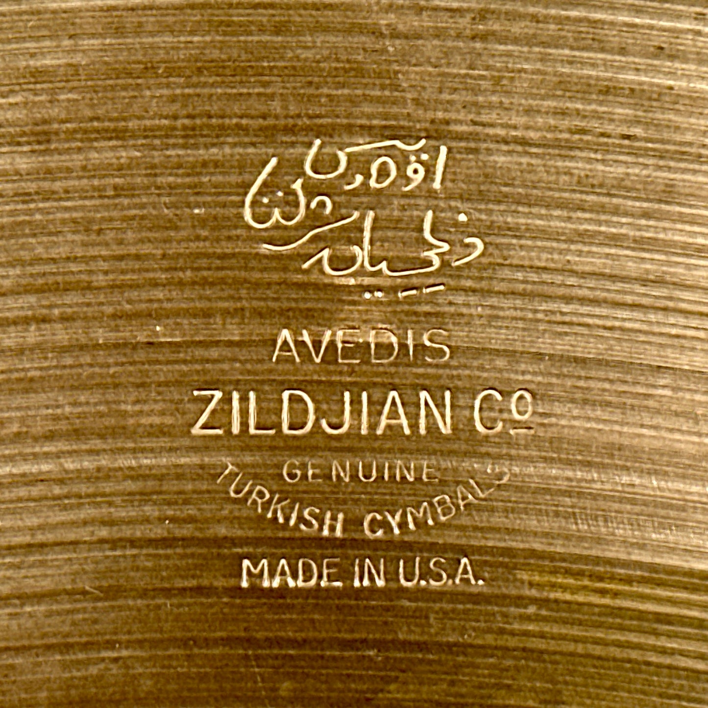 21" Zildjian A 1950s Small Stamp Sizzle Ride Cymbal 2418g *Video Demo*