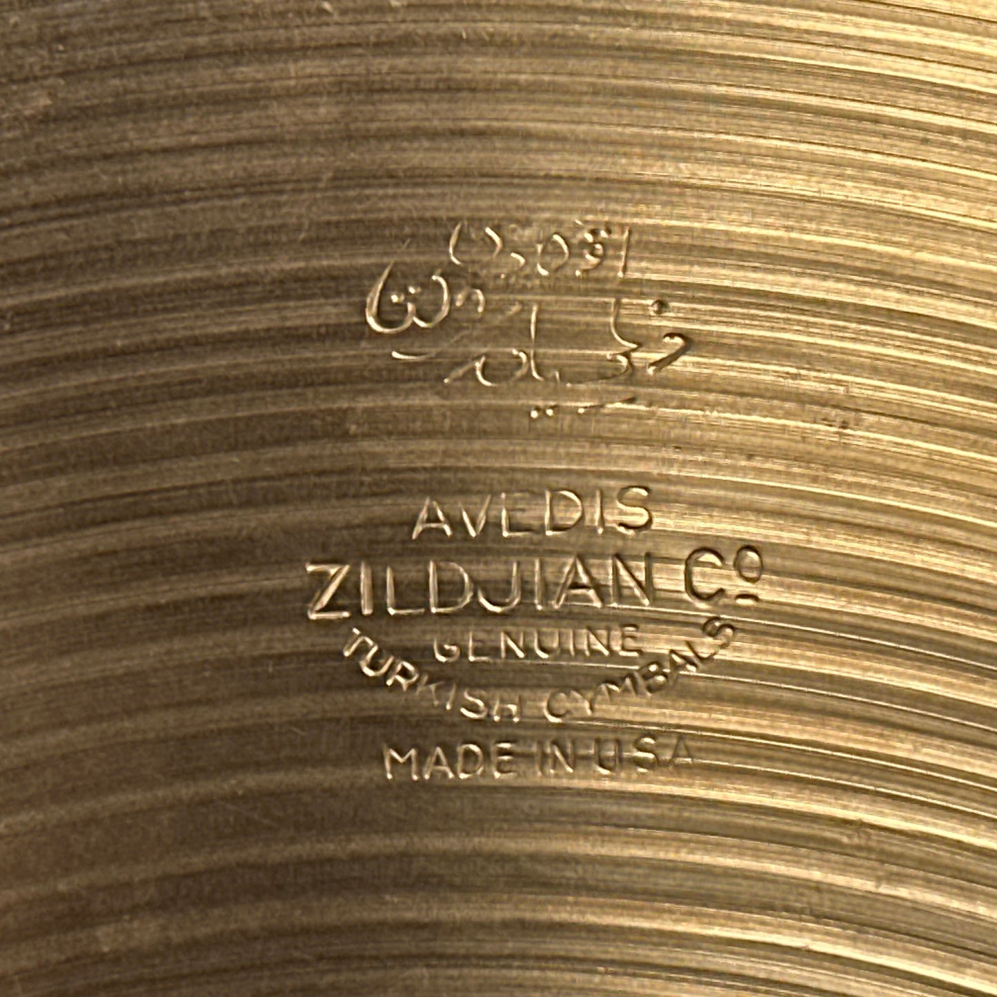 13" Zildjian A 1940s-50s Trans Stamp Crash / Hi-Hat Single Cymbal 442g *Video Demo*
