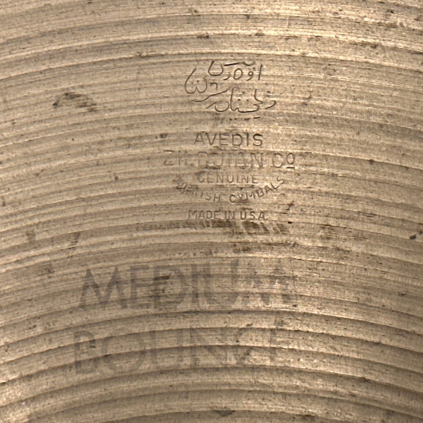 20" Zildjian A 1960s Medium Bounce Ride Cymbal 1988g *Video Demo*