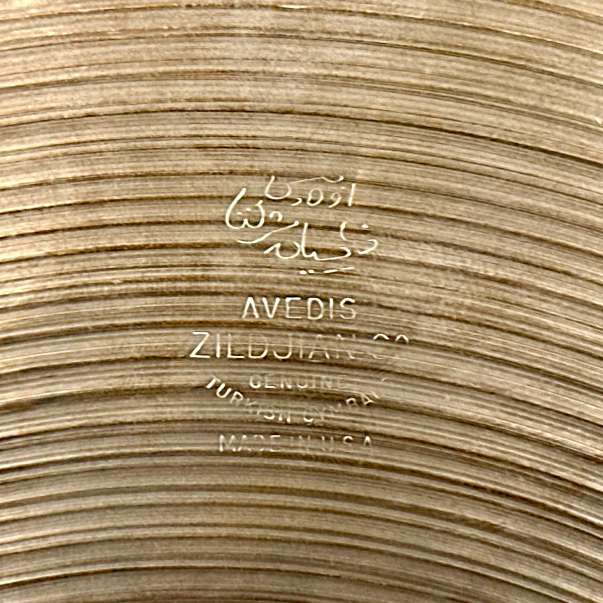 15" Zildjian A 1970s Hi-Hat Cymbal Pair 1076g/1524g *Video*
