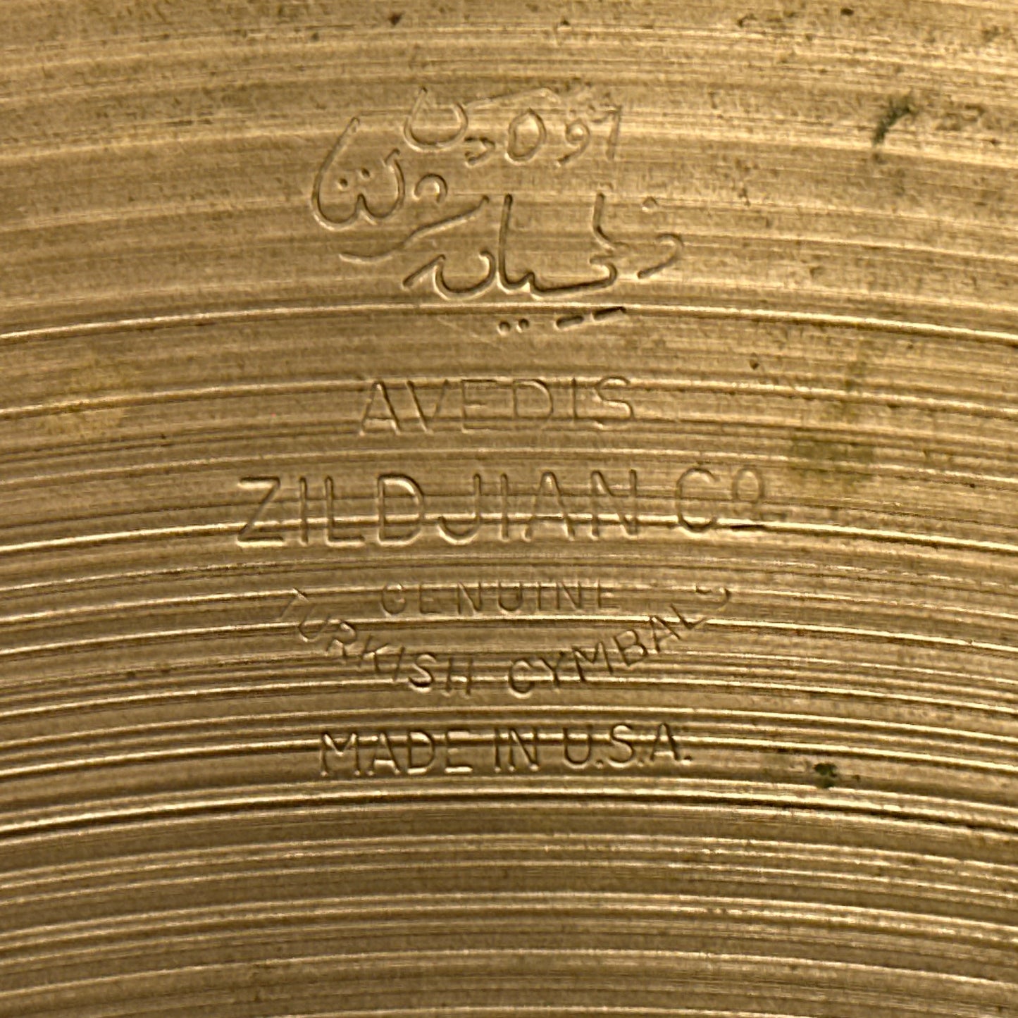 15" Zildjian A 1950s Small Stamp Hi-Hat Cymbal Pair 990g/1010g *Video Demo*