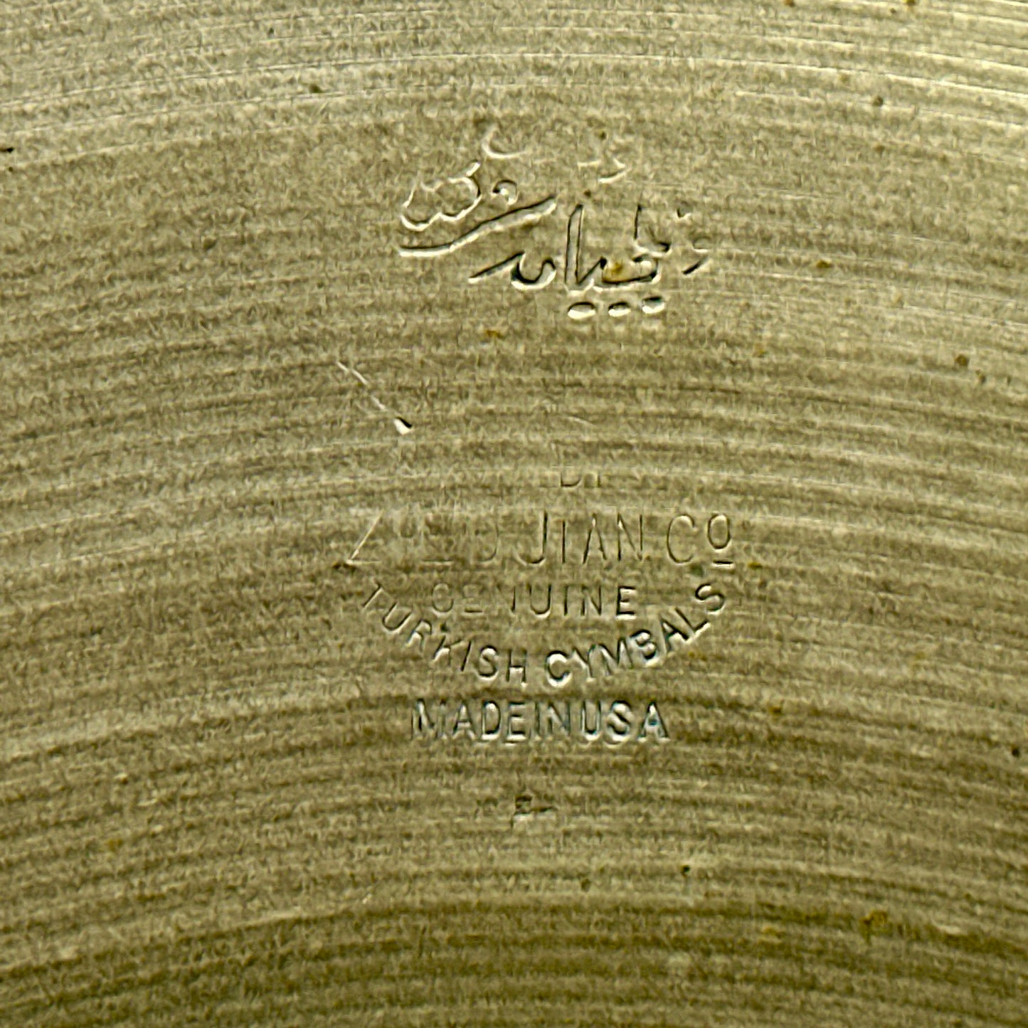 15" Zildjian A 1940s 1st Stamp / 2nd Stamp / Pre-Trans Stamp Small Ride / Hi-Hat Bottom Single Cymbal 1548g *Video Demo*