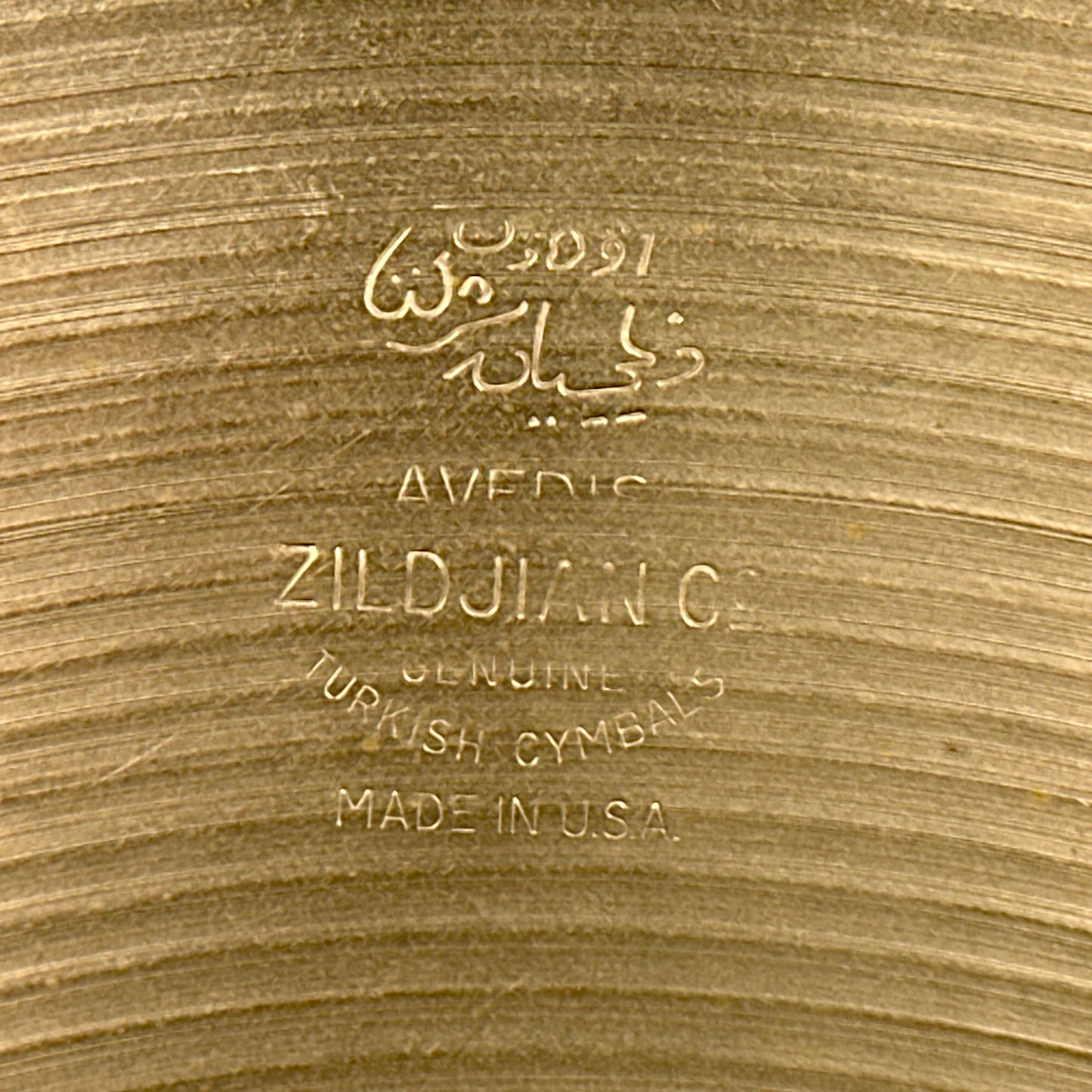 14" Zildjian A 1950s Small Stamp Hi-Hat Cymbal Pair 790g/826g *Video Demo*