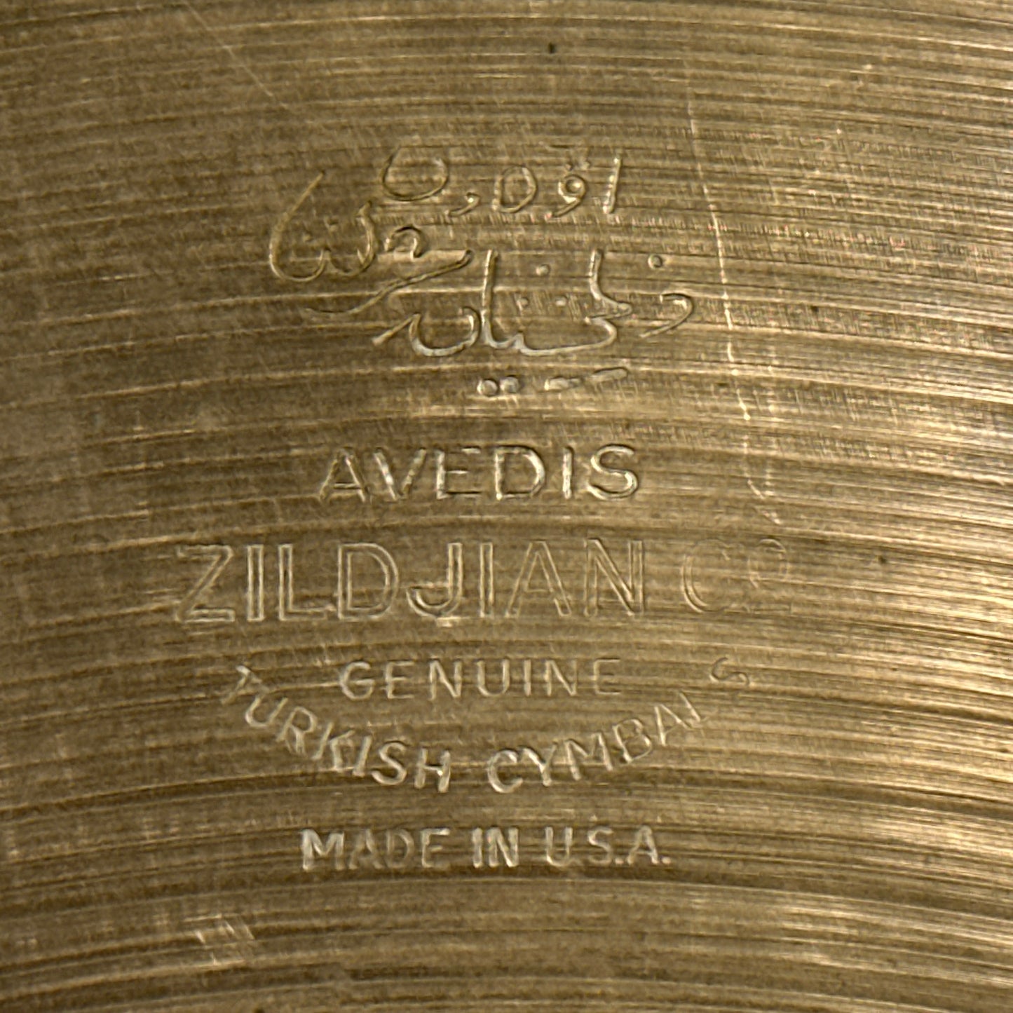 24" Zildjian A 1950s Large Block Stamp Medium Thin Ride Cymbal 3372g *Video Demo*