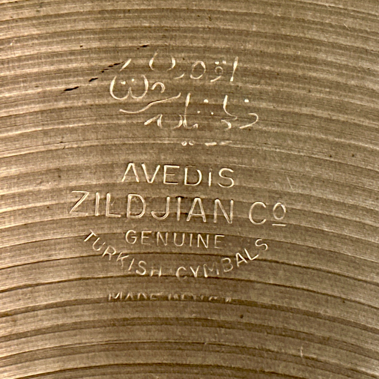 14" Zildjian A 1960 / 1970s Hi-Hat Cymbal Pair 840g/890g *Video Demo*
