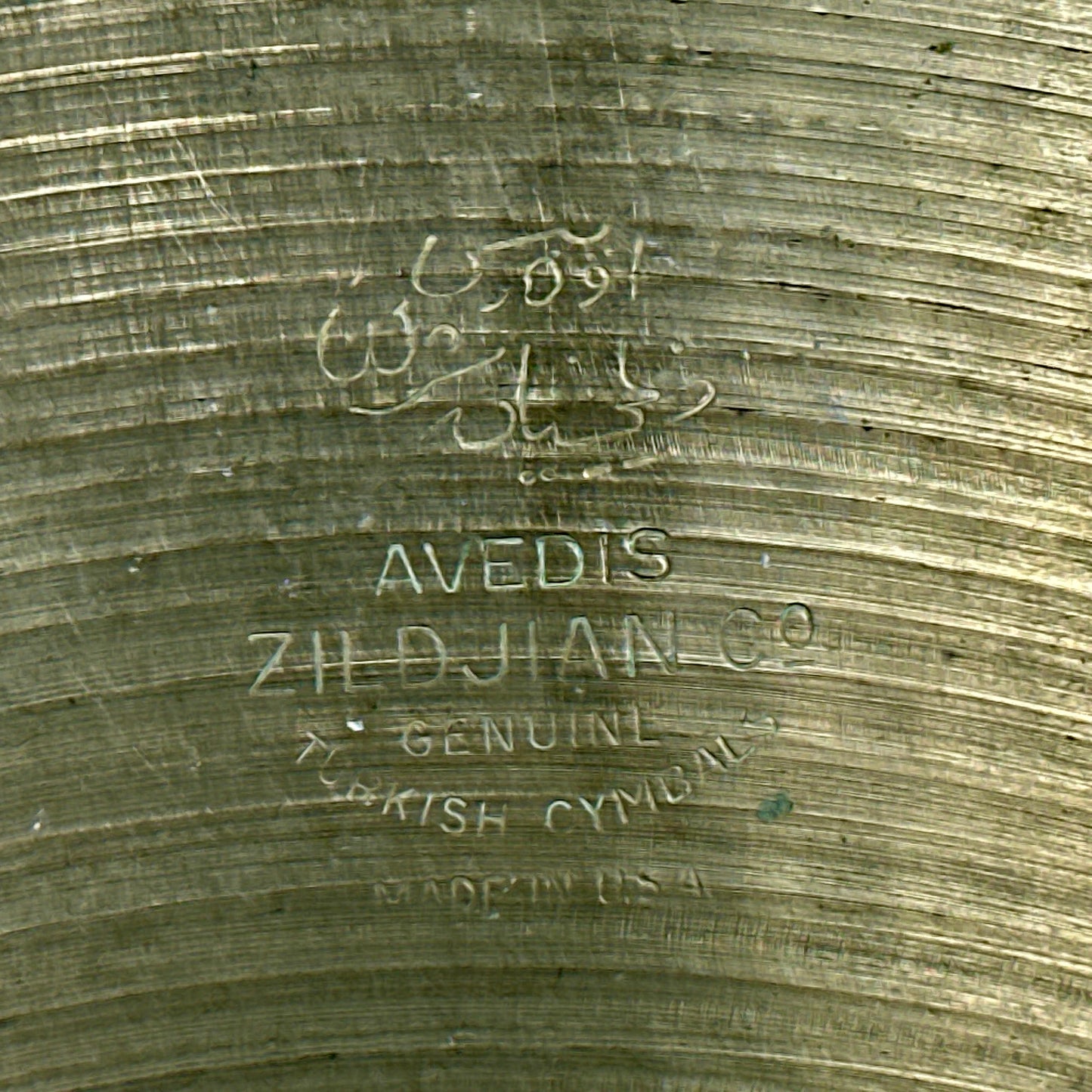 18" Zildjian A 1960s Ride Cymbal 1568g *Video Demo*