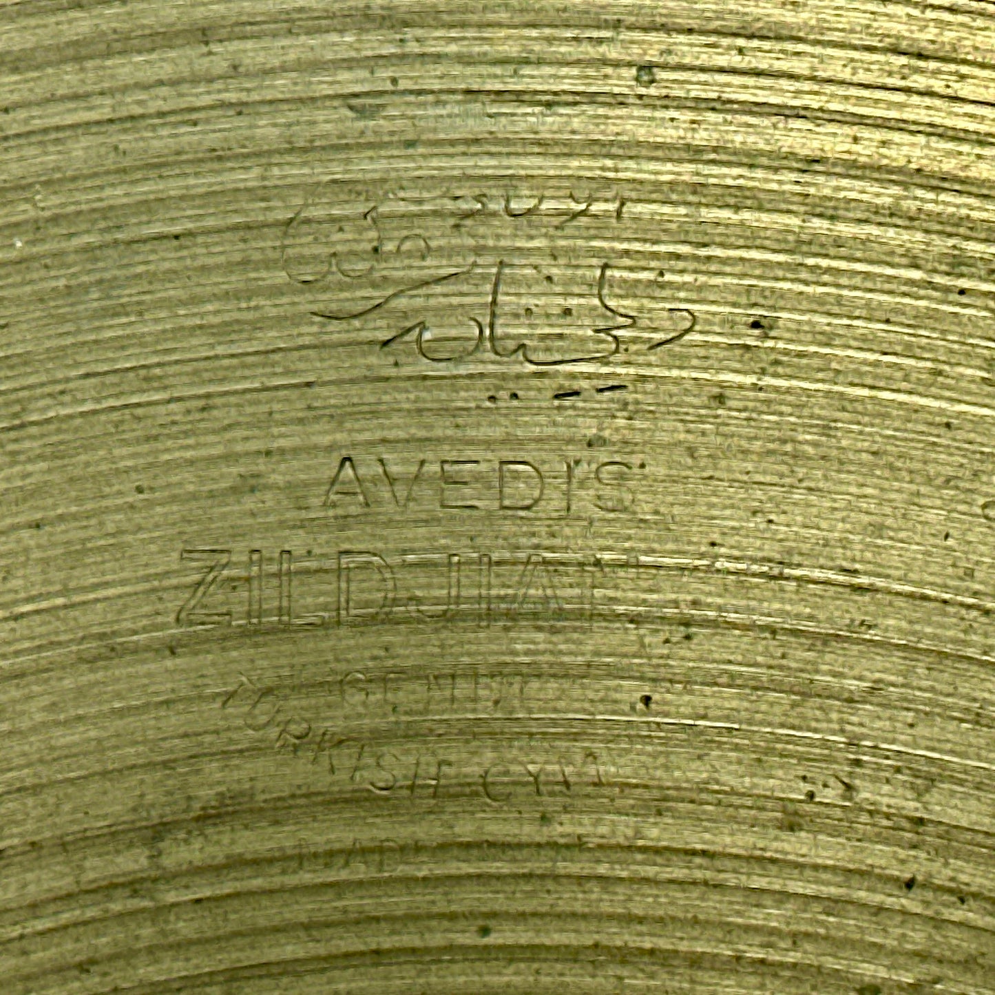 18" Zildjian A 1950s Large Block Stamp Crash Ride Cymbal 1322g *Video Demo*