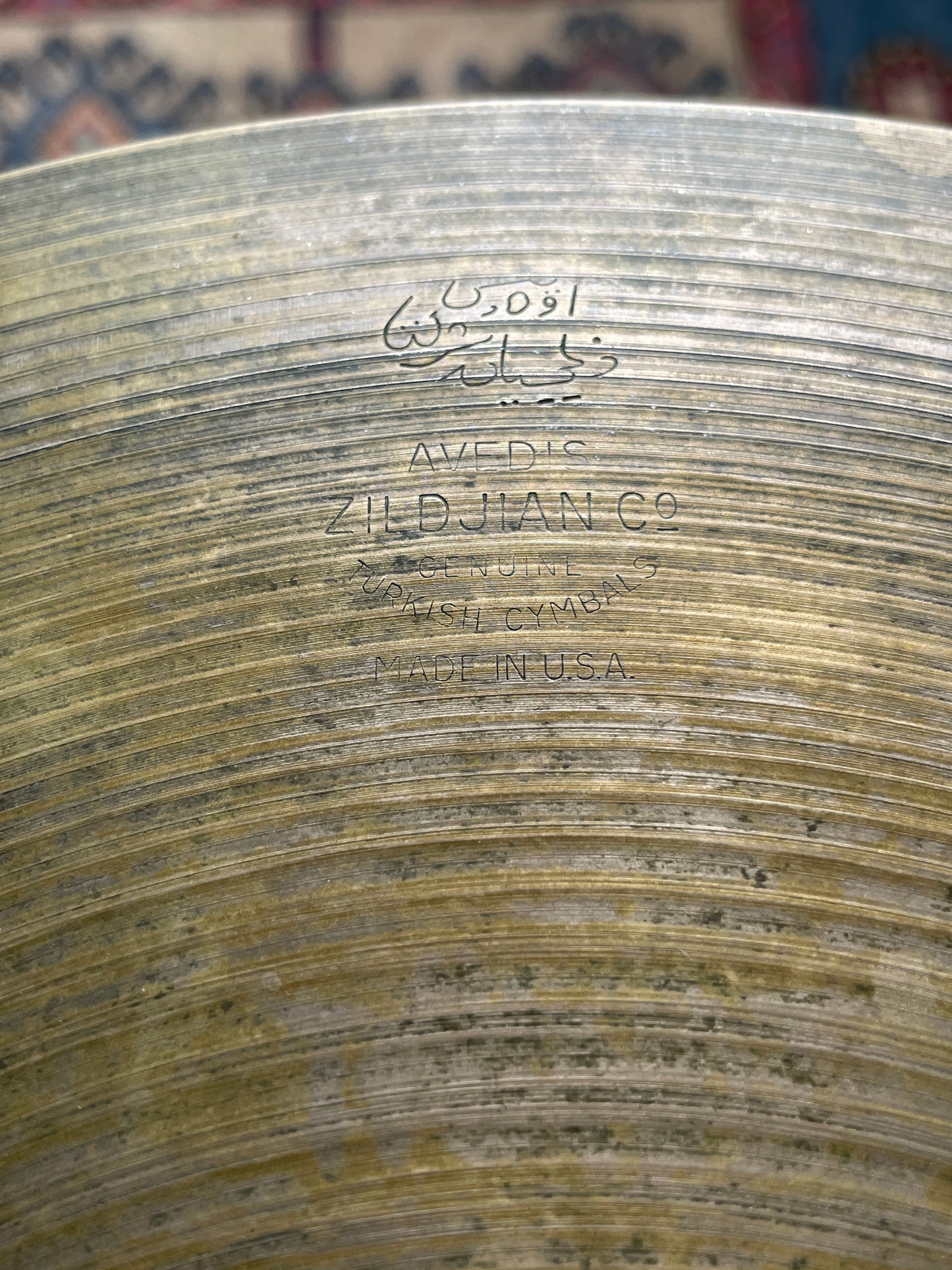 1950s 12" Zildjian A Small Stamp Hi-Hat Cymbal Pair 420g/482g