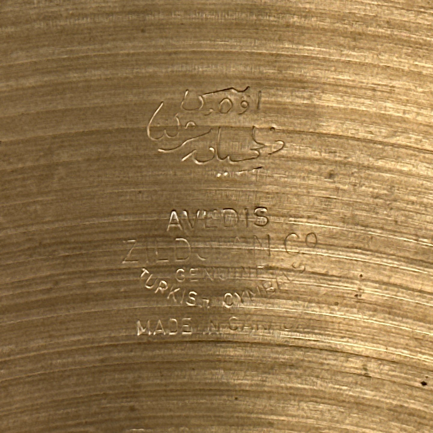 14" Zildjian A 1970s Made In Canada Hi-Hat Cymbal Single 1106g *Video Demo*