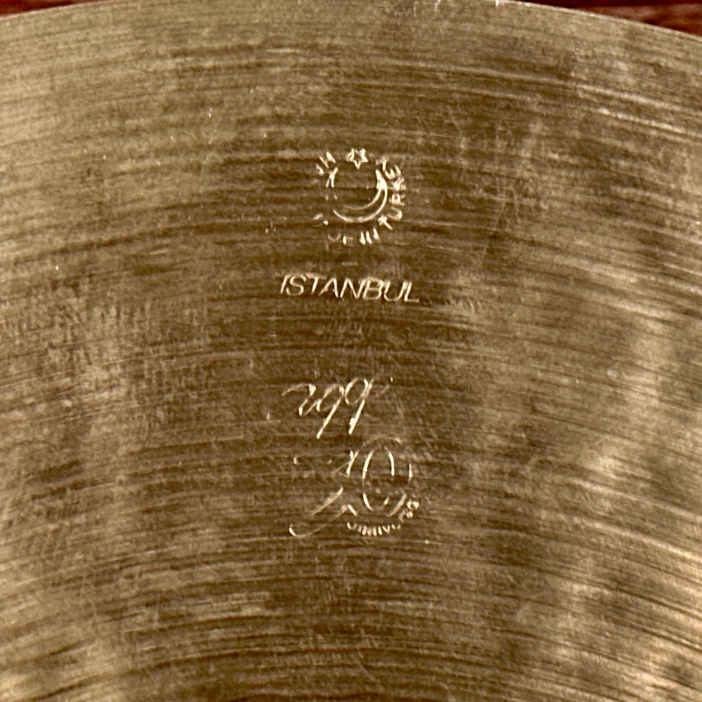 15" Istanbul Agop 30th Anniversary Hi-Hat Cymbal Pair 950g/1134g *Video Demo*