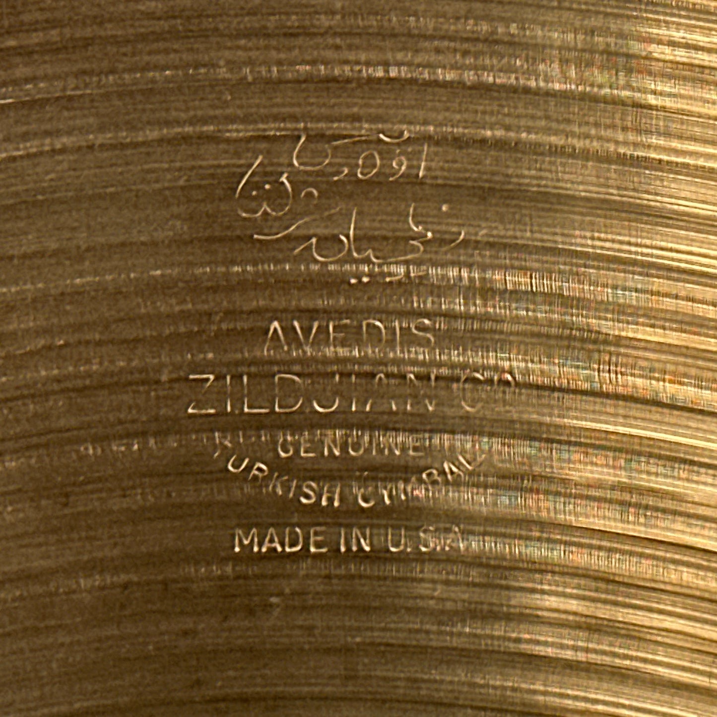 17" Zildjian A 1970s Medium Thin Crash Ride Cymbal 1219g *Video Demo*