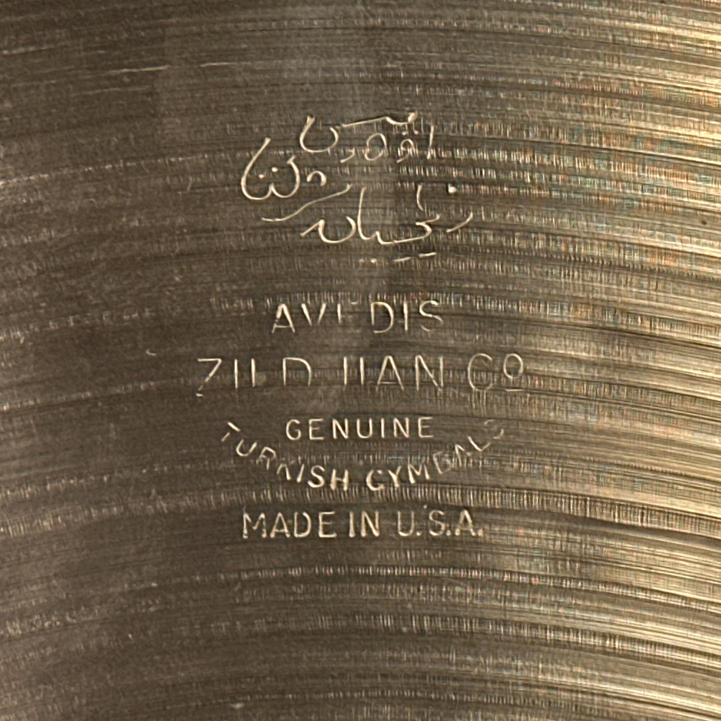 14" Zildjian A 1970s New Beat Hi-Hat Cymbal Pair 990g/1386g Hollow Logo *Video Demo*