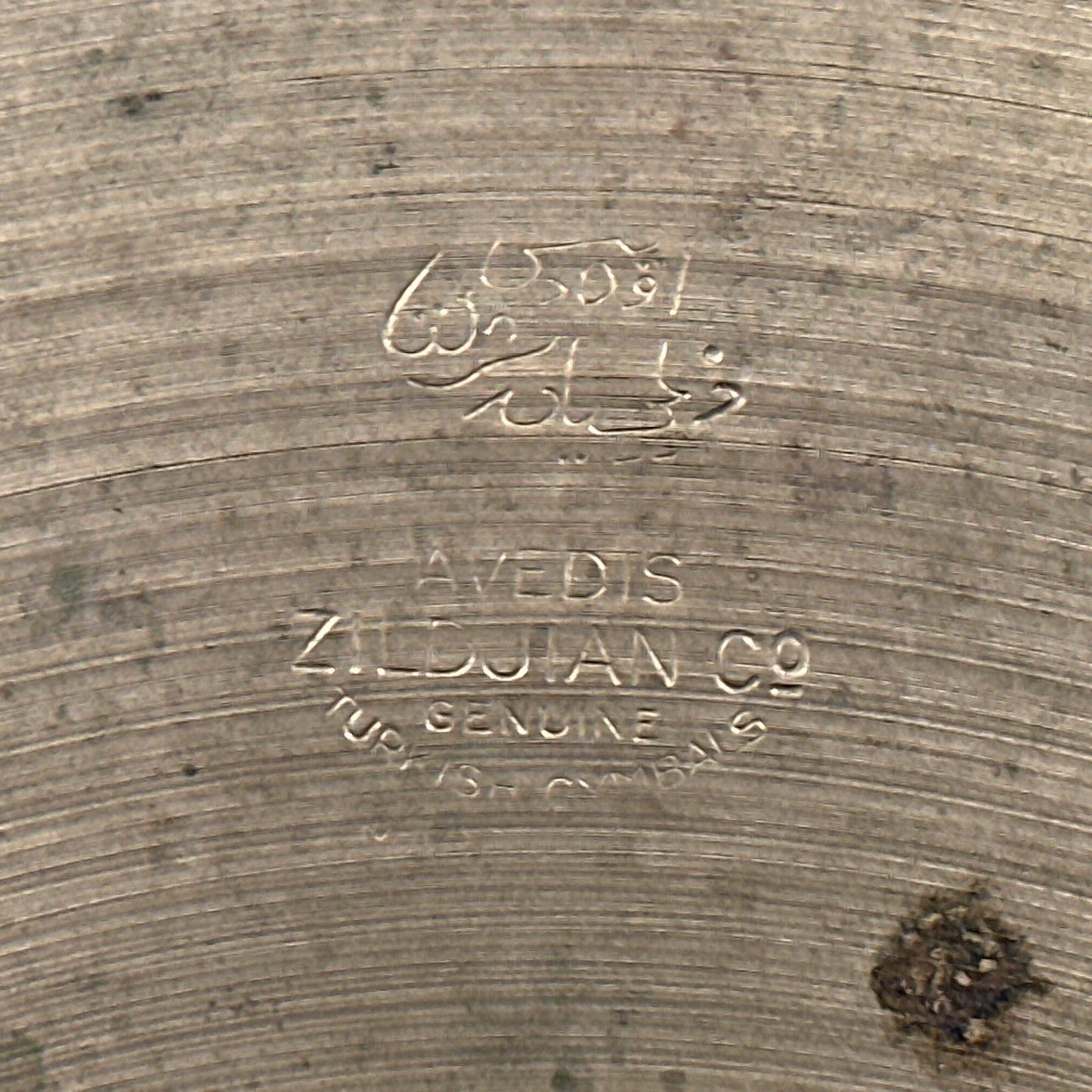 14" Zildjian A 1940s-1950s Trans Stamp THIN Hi-Hat Cymbal Pair 610g/642g *Video Demo*