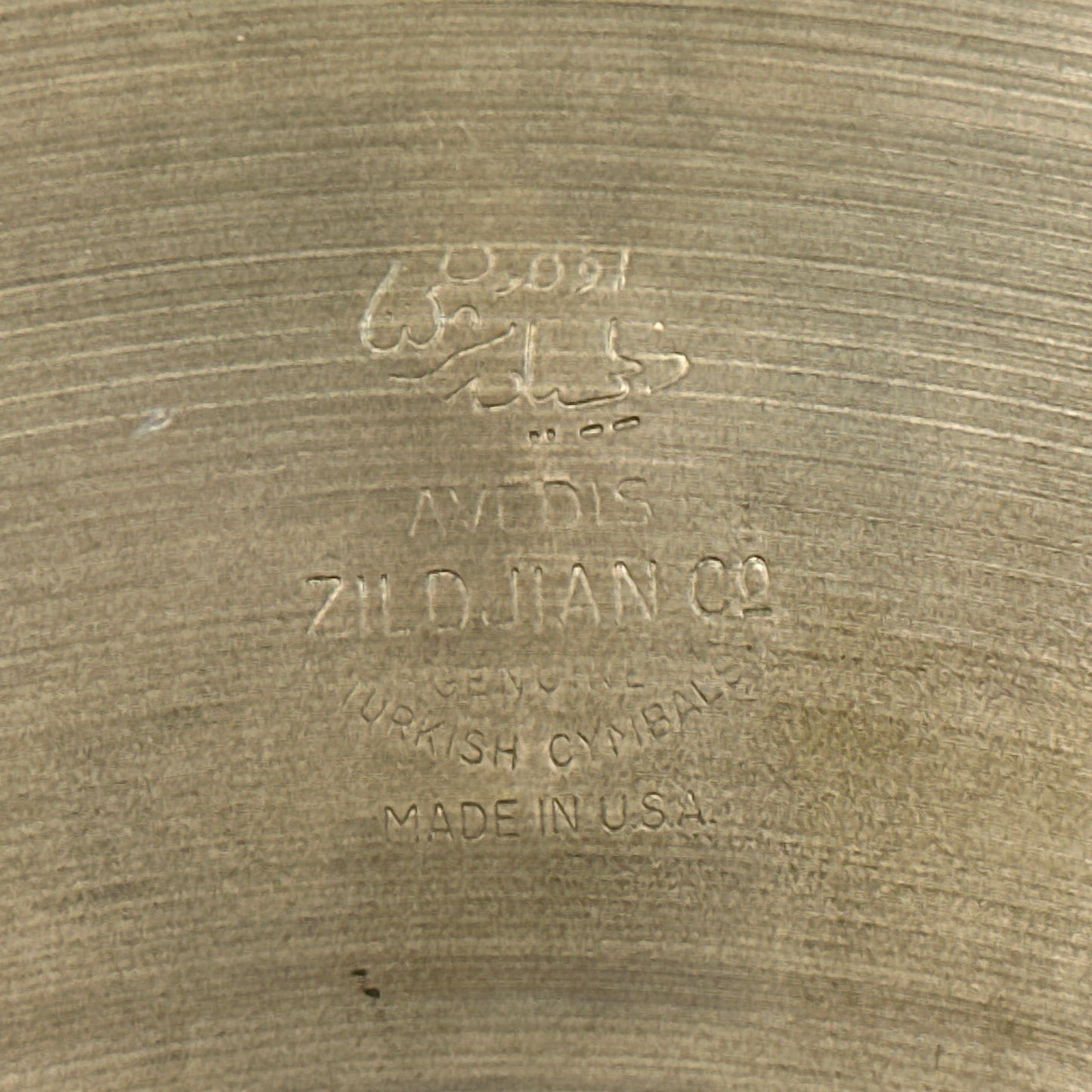 13" Zildjian A 1950s Small Stamp Hi-Hat Cymbal Pair 500g/594g *Video Demo*
