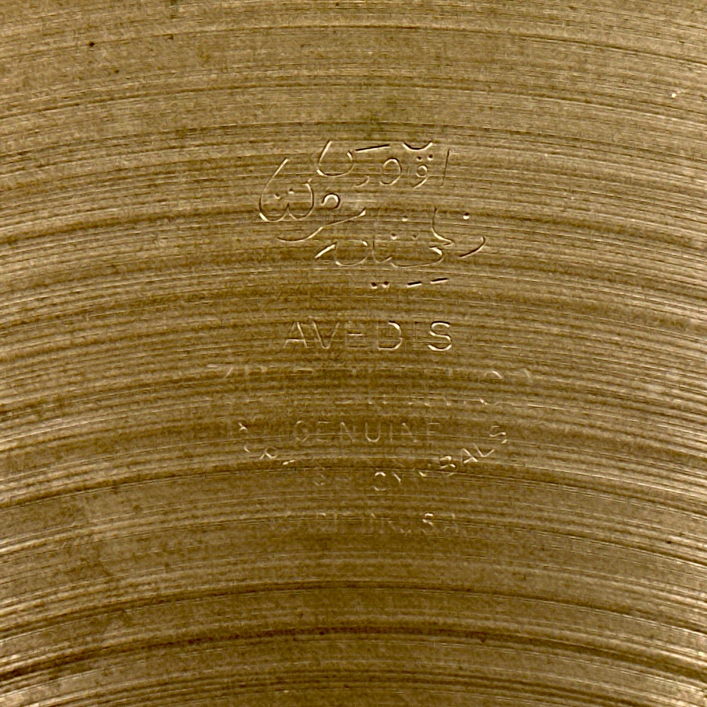 14" Zildjian A 1960s Hi-Hat Cymbal Pair 680g/836g *Video Demo*