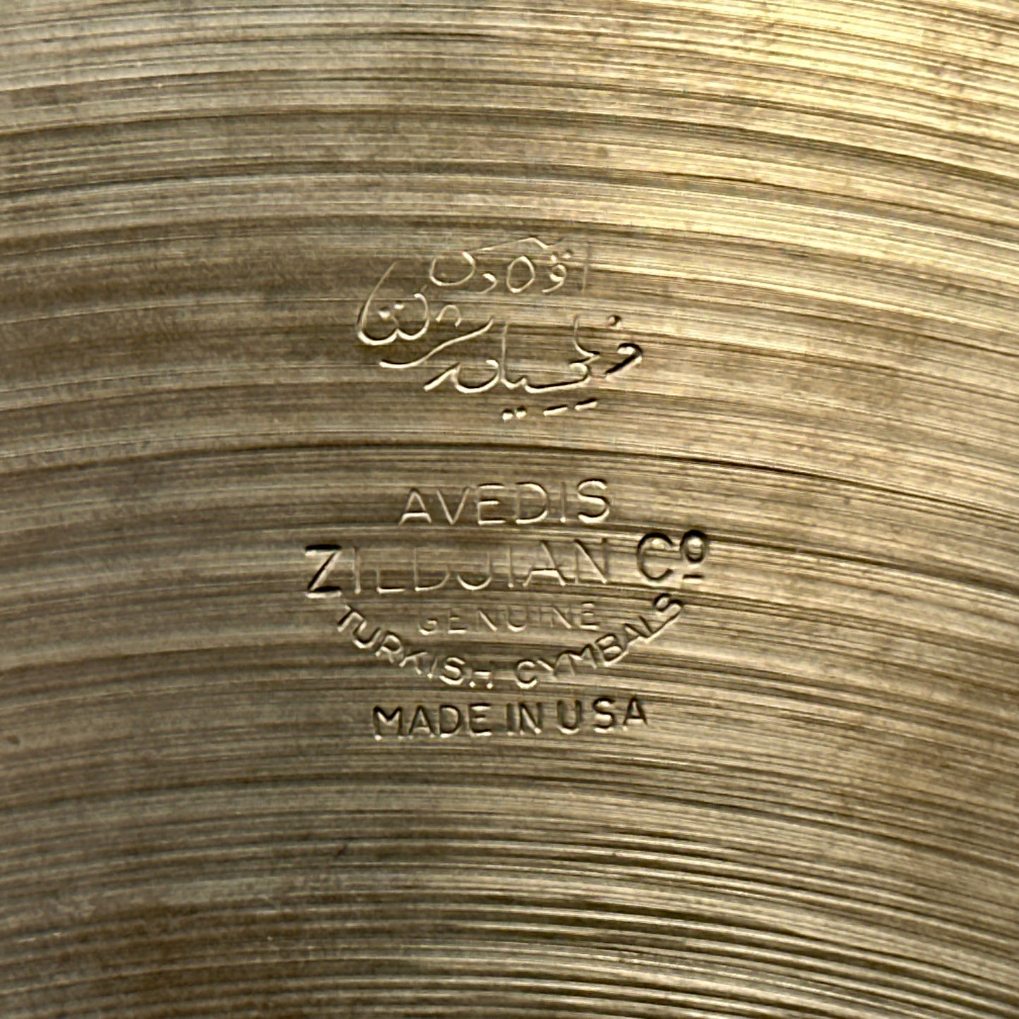 Rare 16" Zildjian A 1940s Trans Stamp Hi-Hat Cymbal Pair 1124g/1144g *Video Demo*