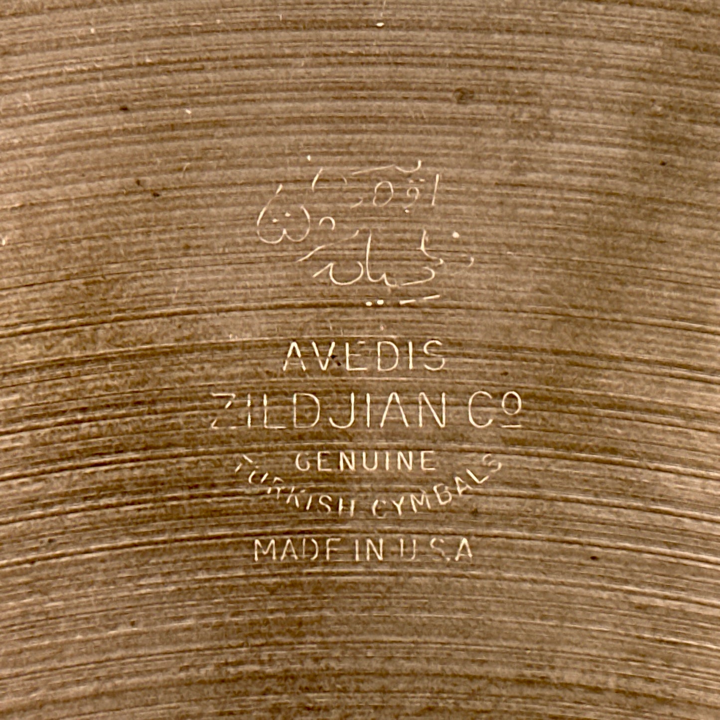 17" Zildjian A 1970s Crash Cymbal 1466g *Video Demo*