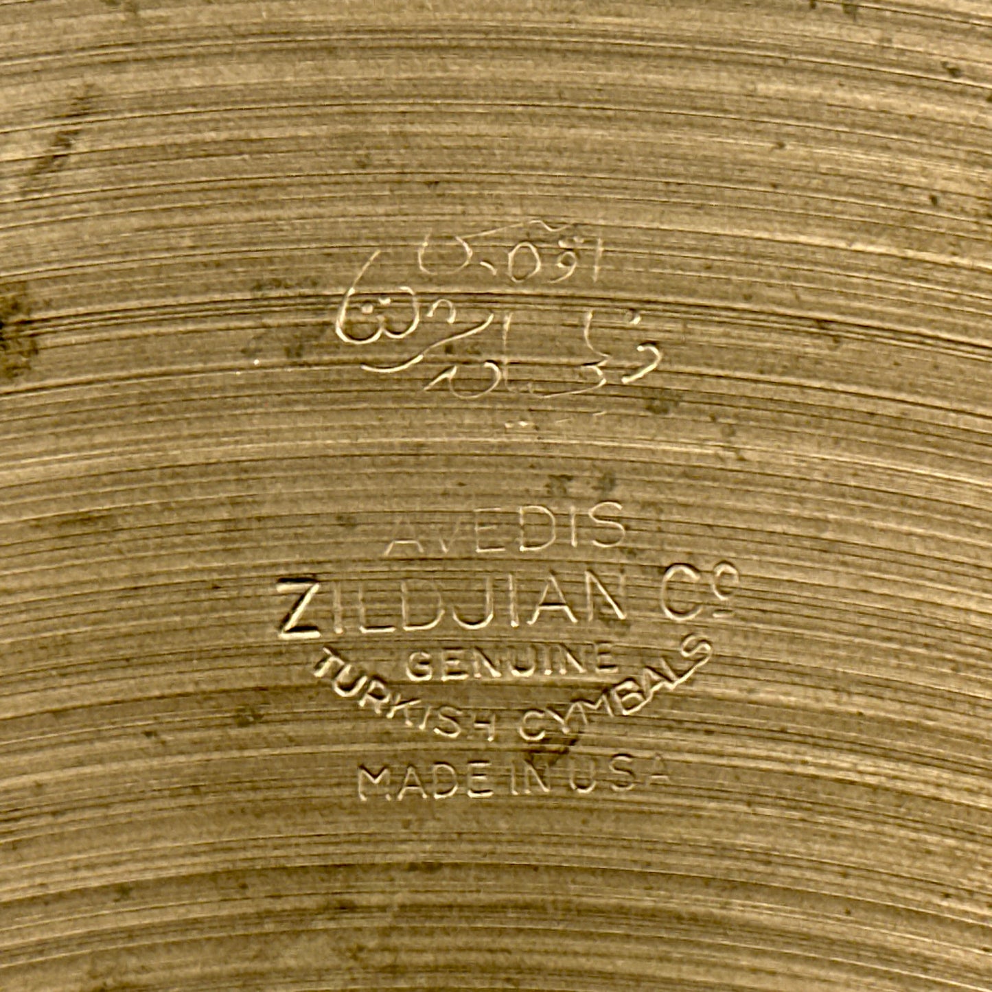 15" Zildjian A 1940s Trans Stamp "Paper Thin" Hi-Hat Cymbal Pair 722g/810g *Video Demo*