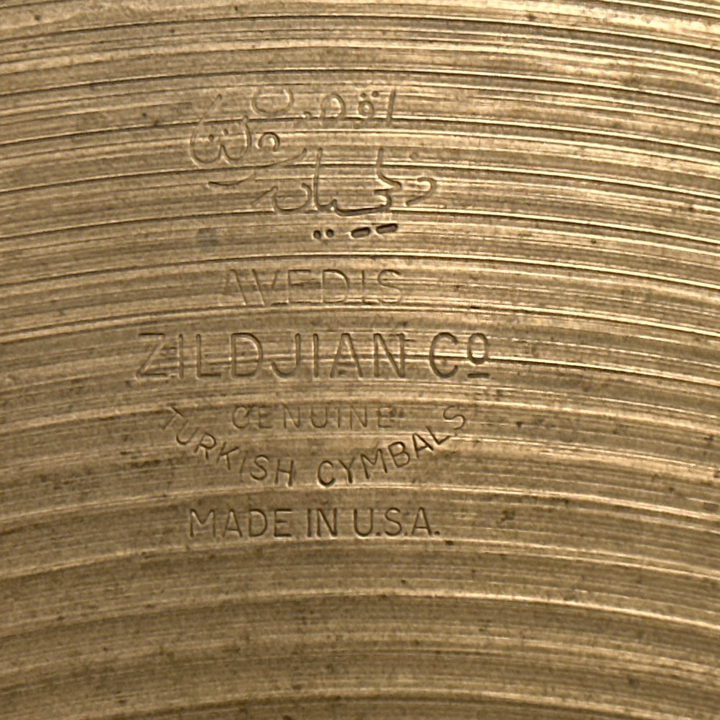 14" Zildjian A 1950s Small Stamp Hi-Hat Cymbal Pair 738g/824g *Video Demo*