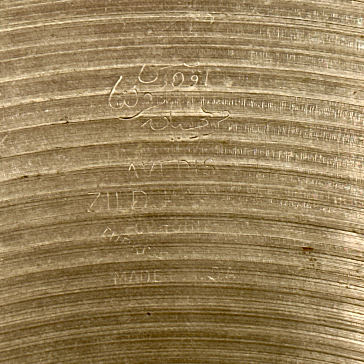 14" Zildjian A 1970s New Beat Hi-Hat Cymbal Pair 858g/1378g *Video*