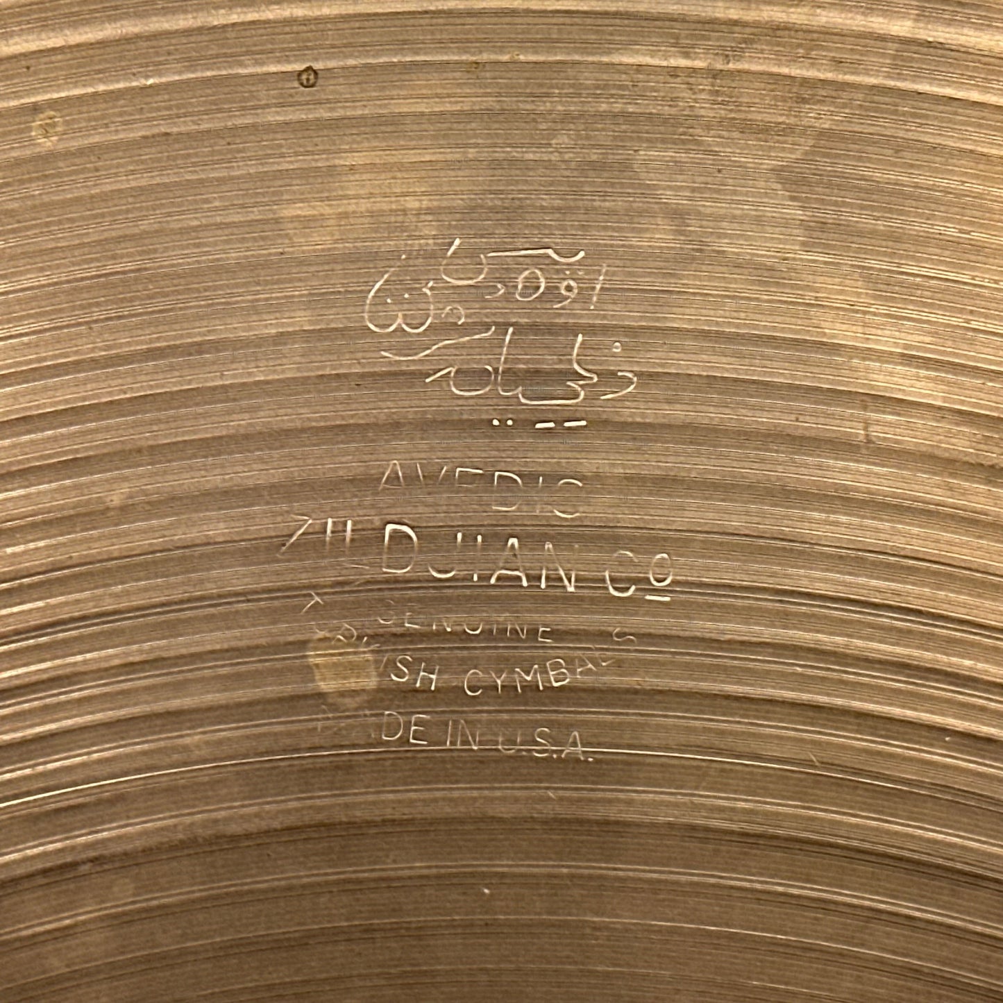 14" Zildjian A 1950s Small Stamp Hi-Hat Cymbal Pair 724g/762g *Video Demo*
