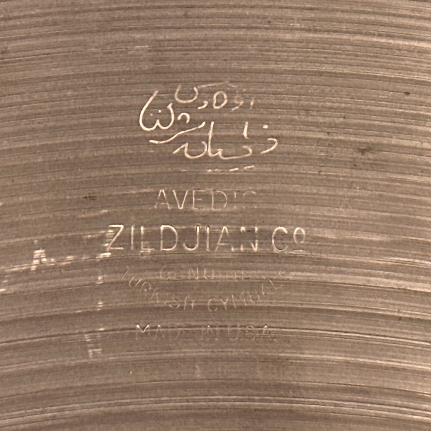 19" Zildjian A 1950s Small Stamp Crash Ride Cymbal 1672g