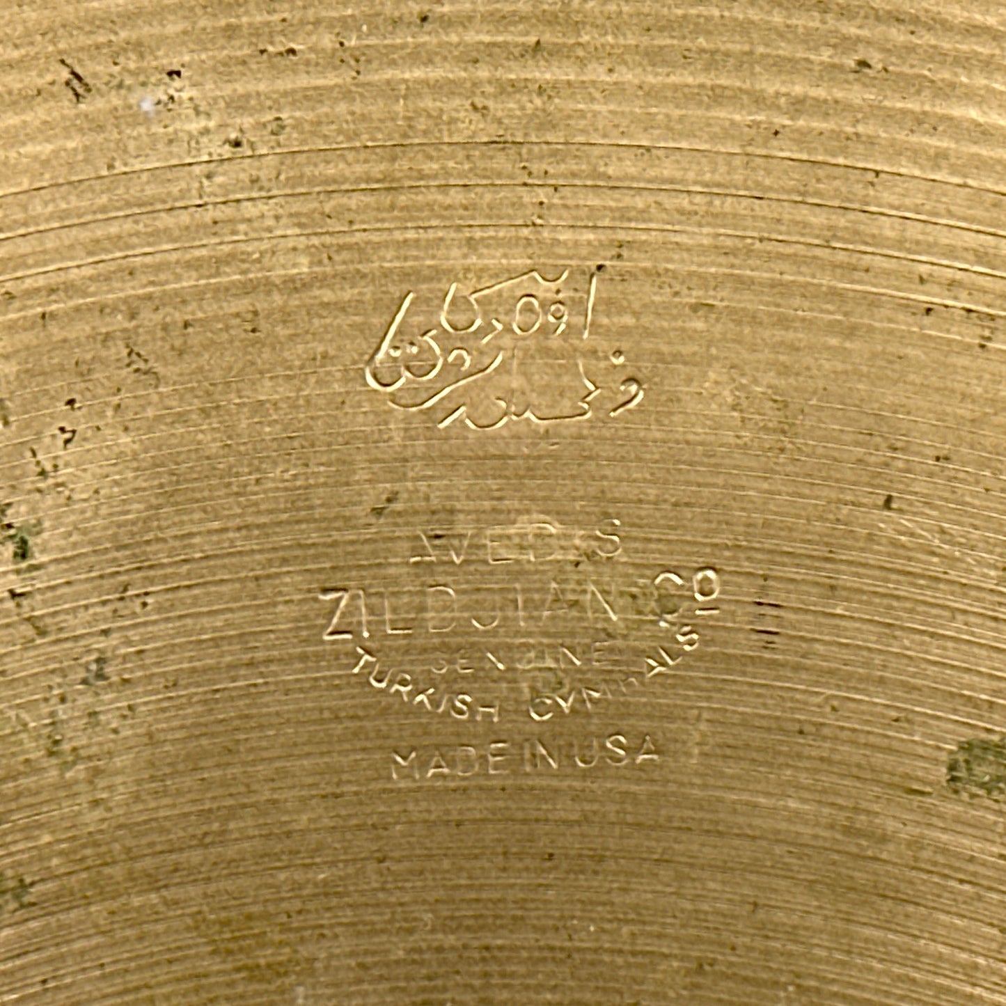 13" Zildjian A 1940s-50s Trans Stamp THIN Hi-Hat Cymbal Pair 466g/472g