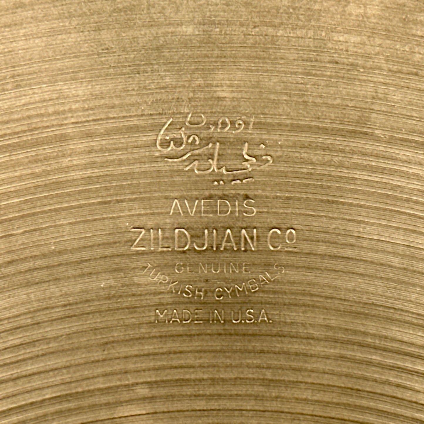 14" Zildjian A 1950s Small Stamp Hi-Hat Cymbal Pair 724g/752g *Video Demo*